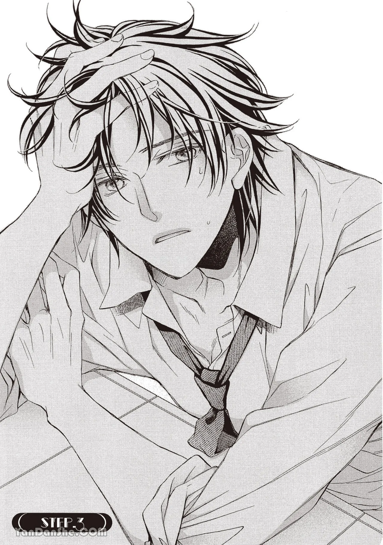 LITTLE BUTTERFLY︱恋爱暴君 VOL.13 - Page 45