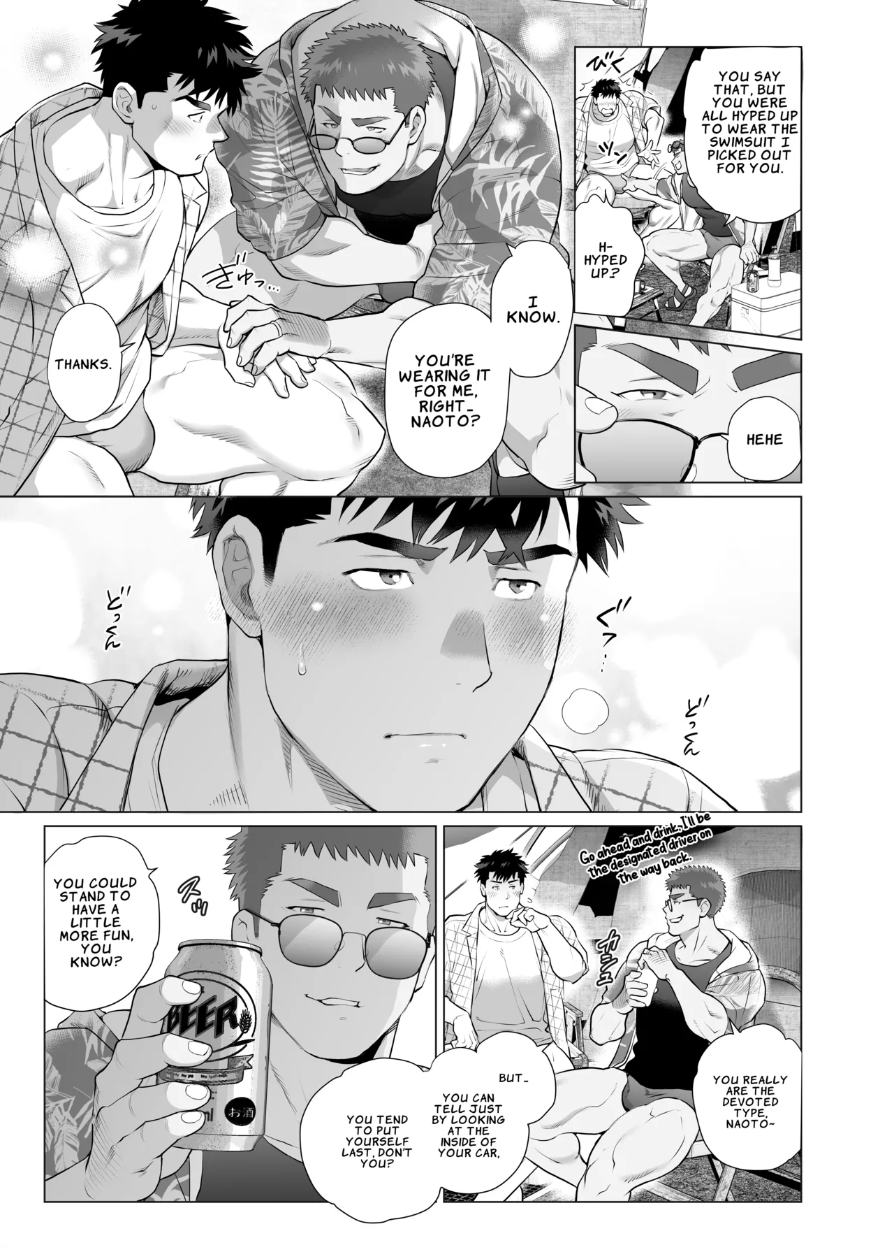 The Fathers’ Hidden Secret - Page 11
