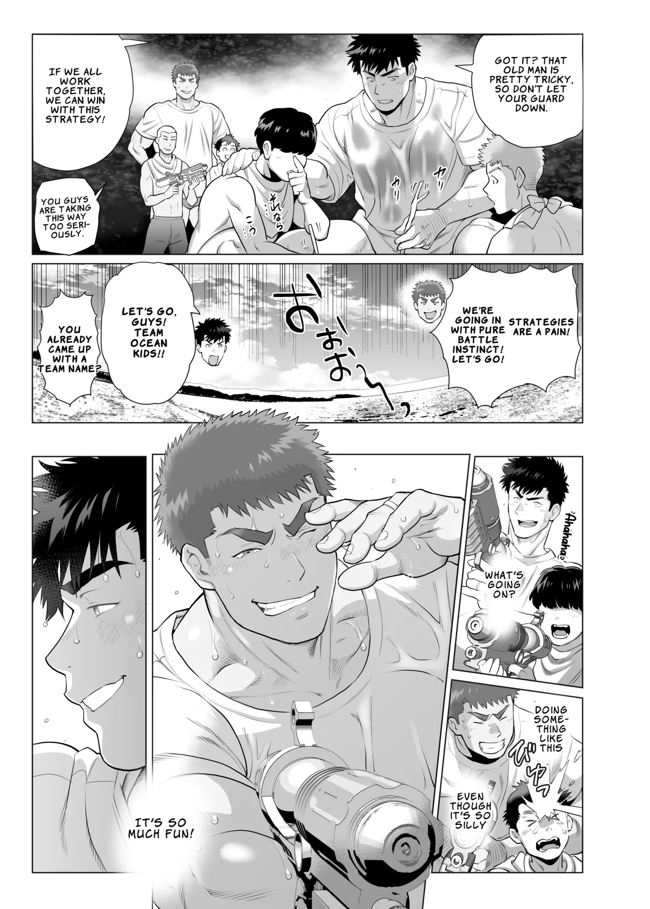 The Fathers’ Hidden Secret - Page 29
