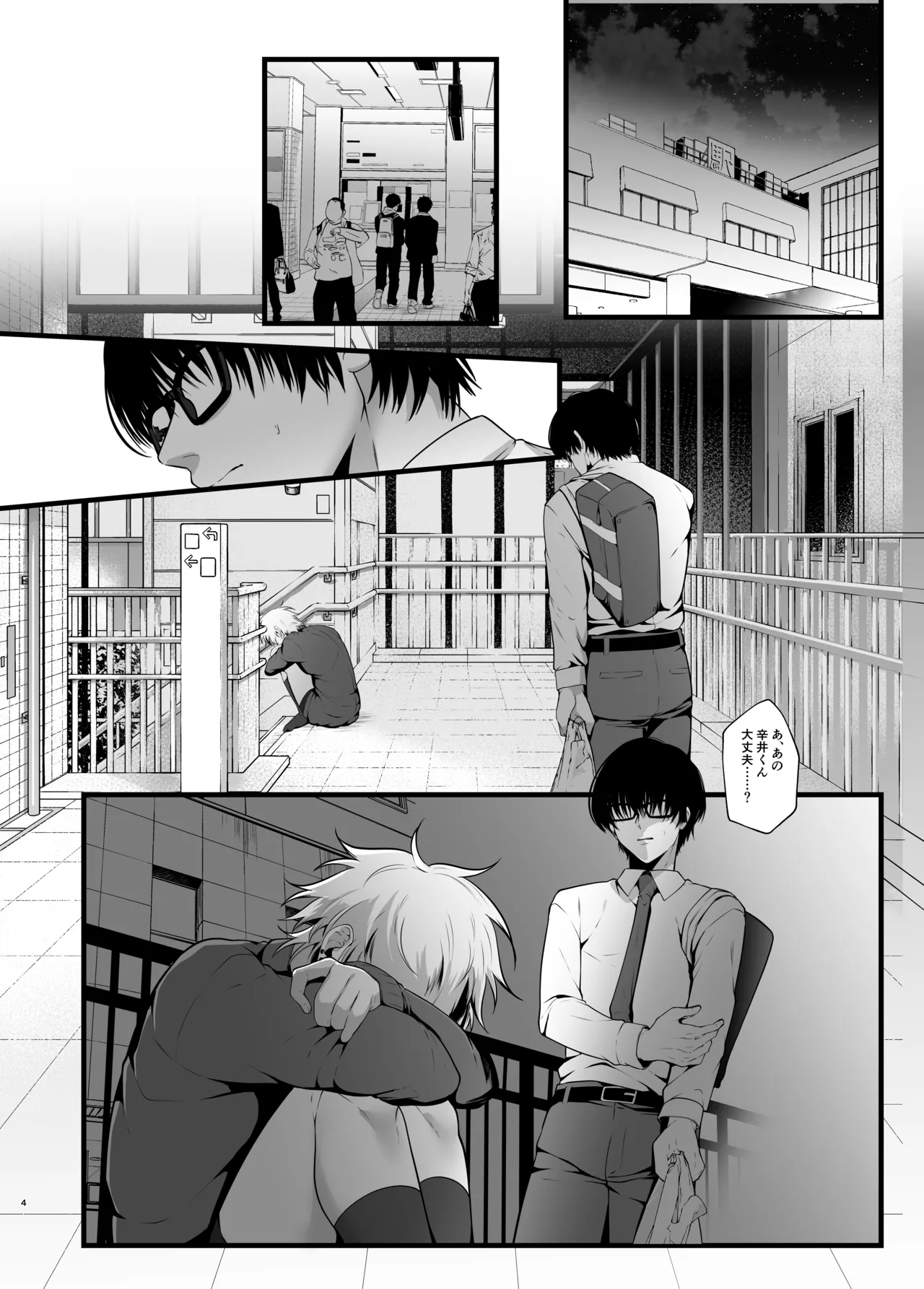 Preview page 7