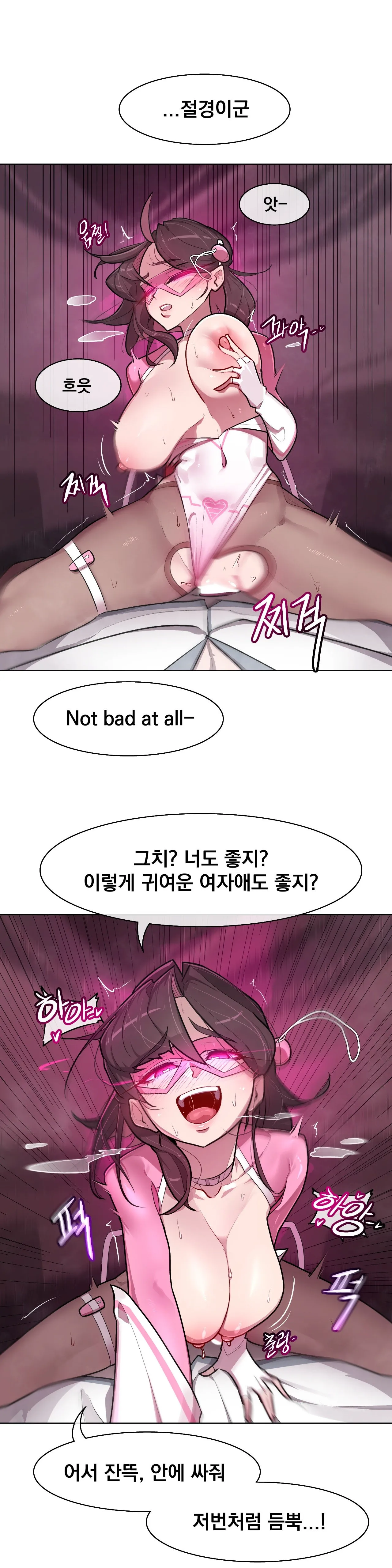Secret! Orgasm Hero 시크릿! 절정♥히어로 秘密！高潮♥英雄【中文翻译】【更新中】【我考到topik6了个人翻译】 - Page 243