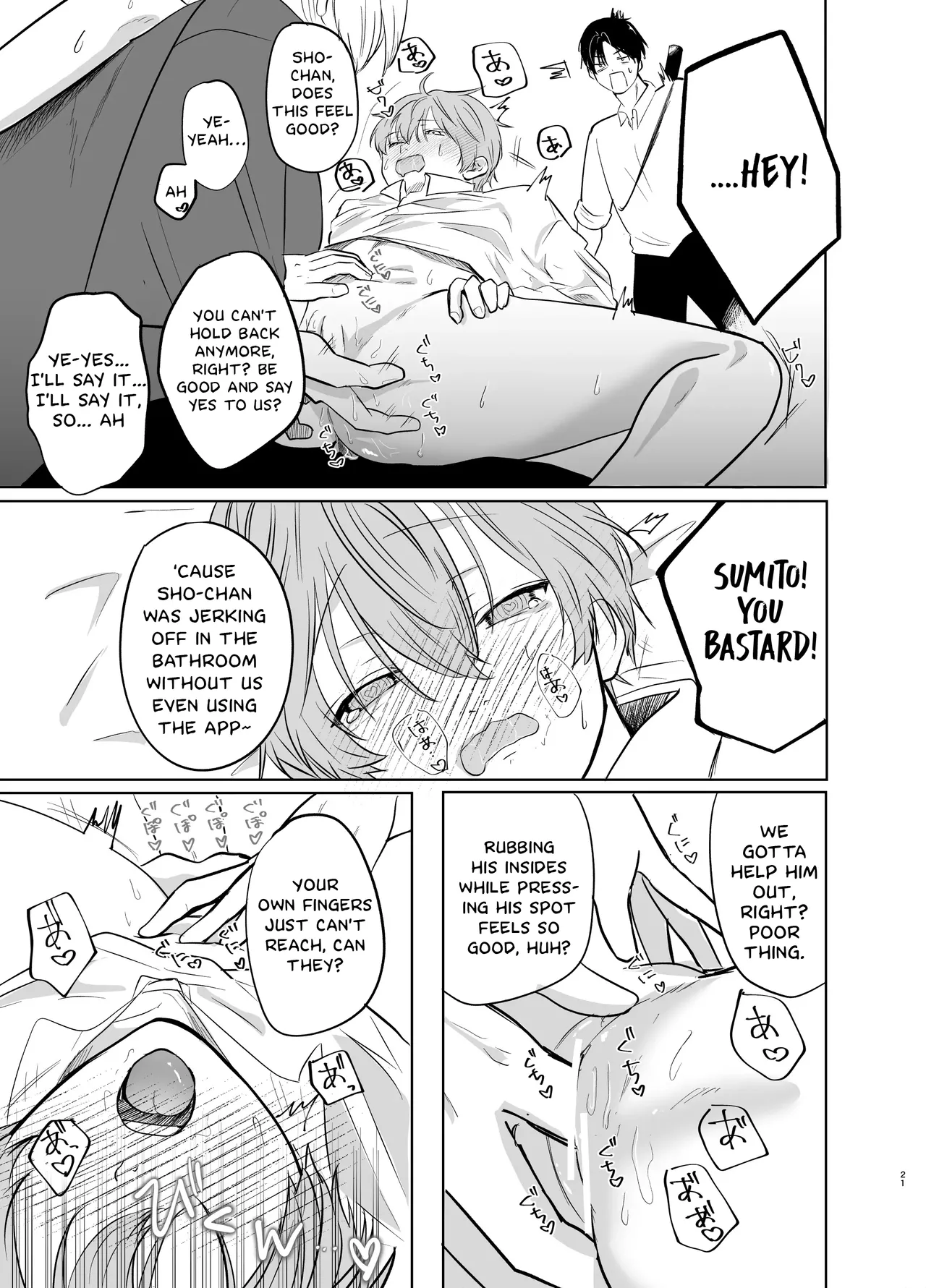 Itsumen ni Apuri Tsukawarete Kantoboi ga Bareta Hanashi - Page 22