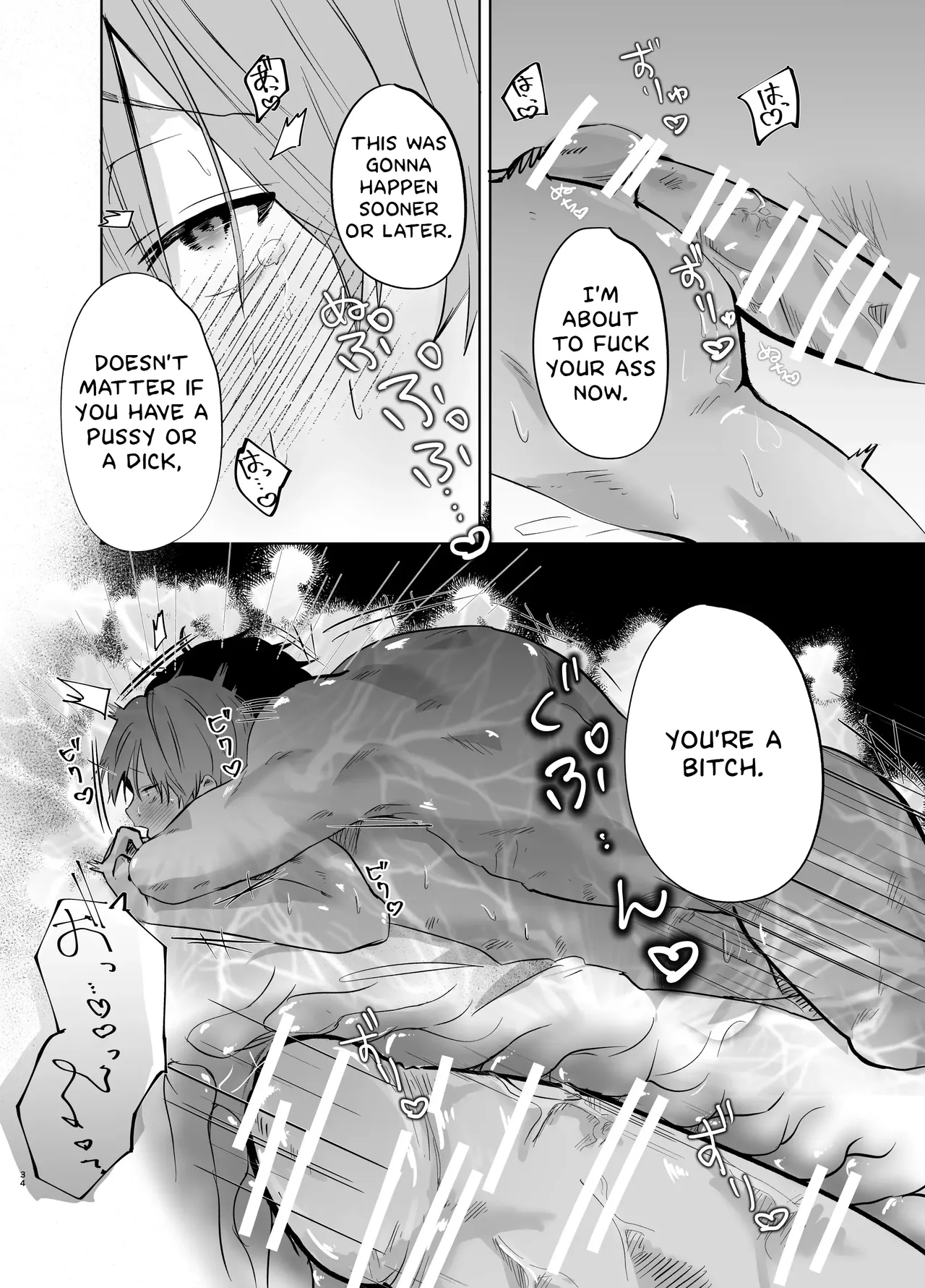 Itsumen ni Apuri Tsukawarete Kantoboi ga Bareta Hanashi - Page 35