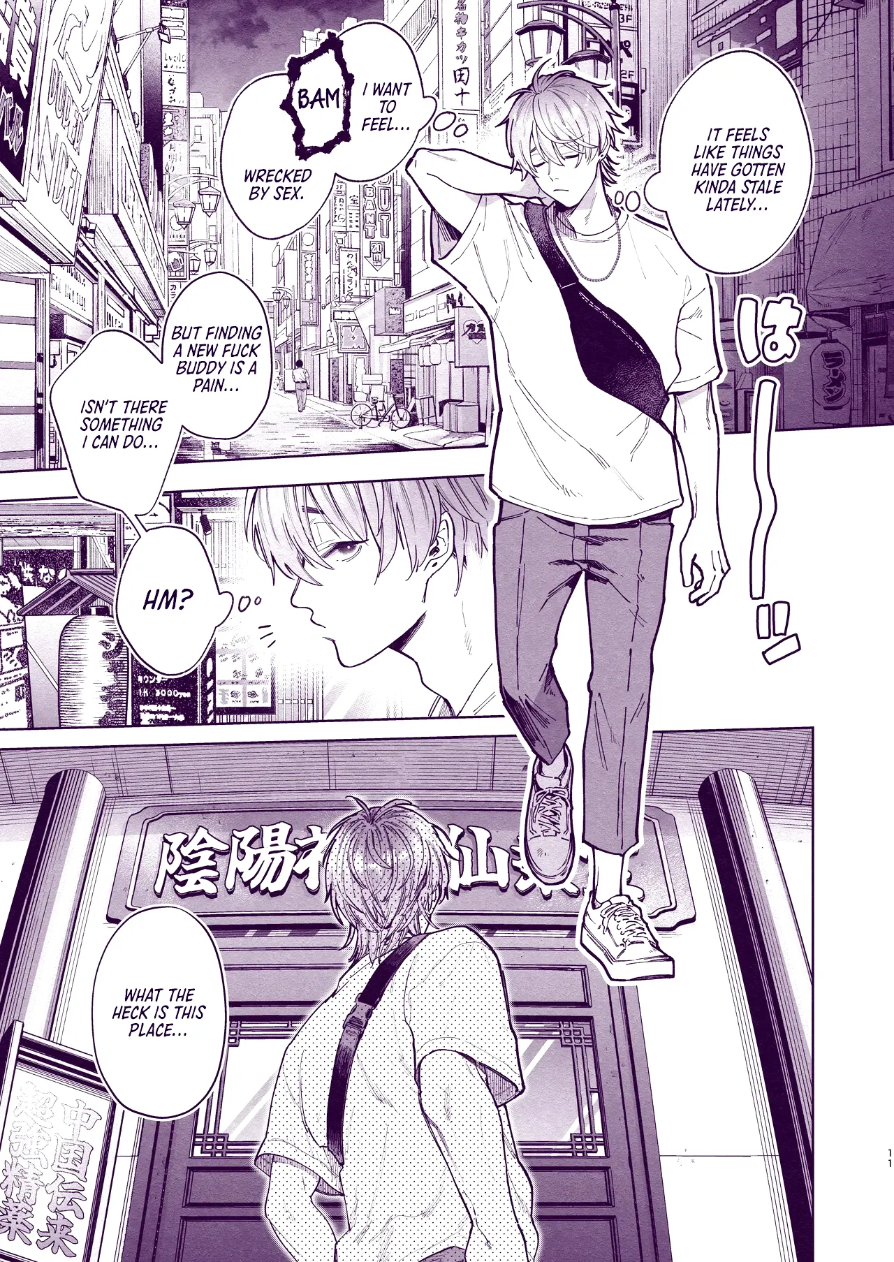 Tondemo Manneri Kaisho Sekkusu! - Page 10