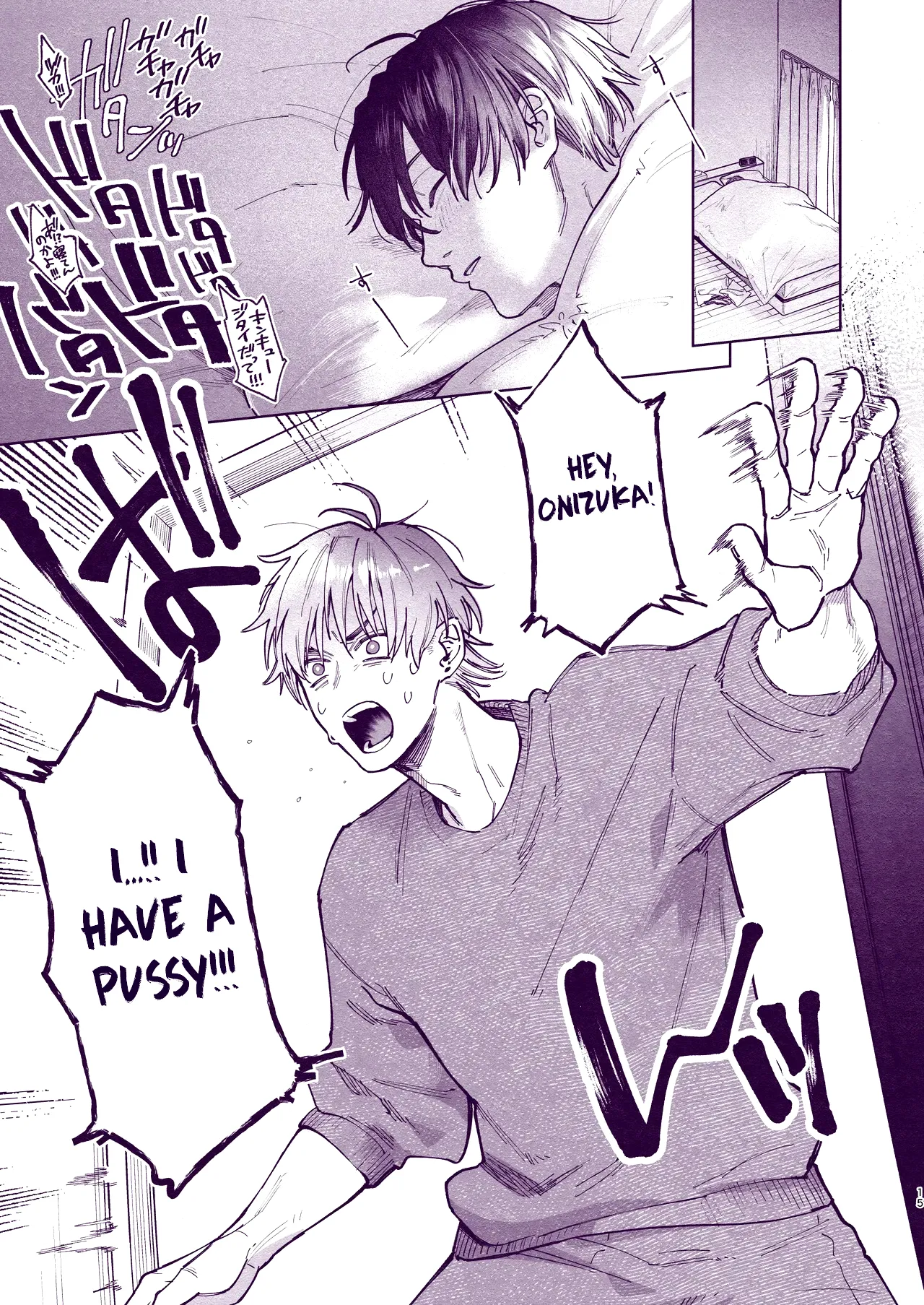 Tondemo Manneri Kaisho Sekkusu! - Page 14