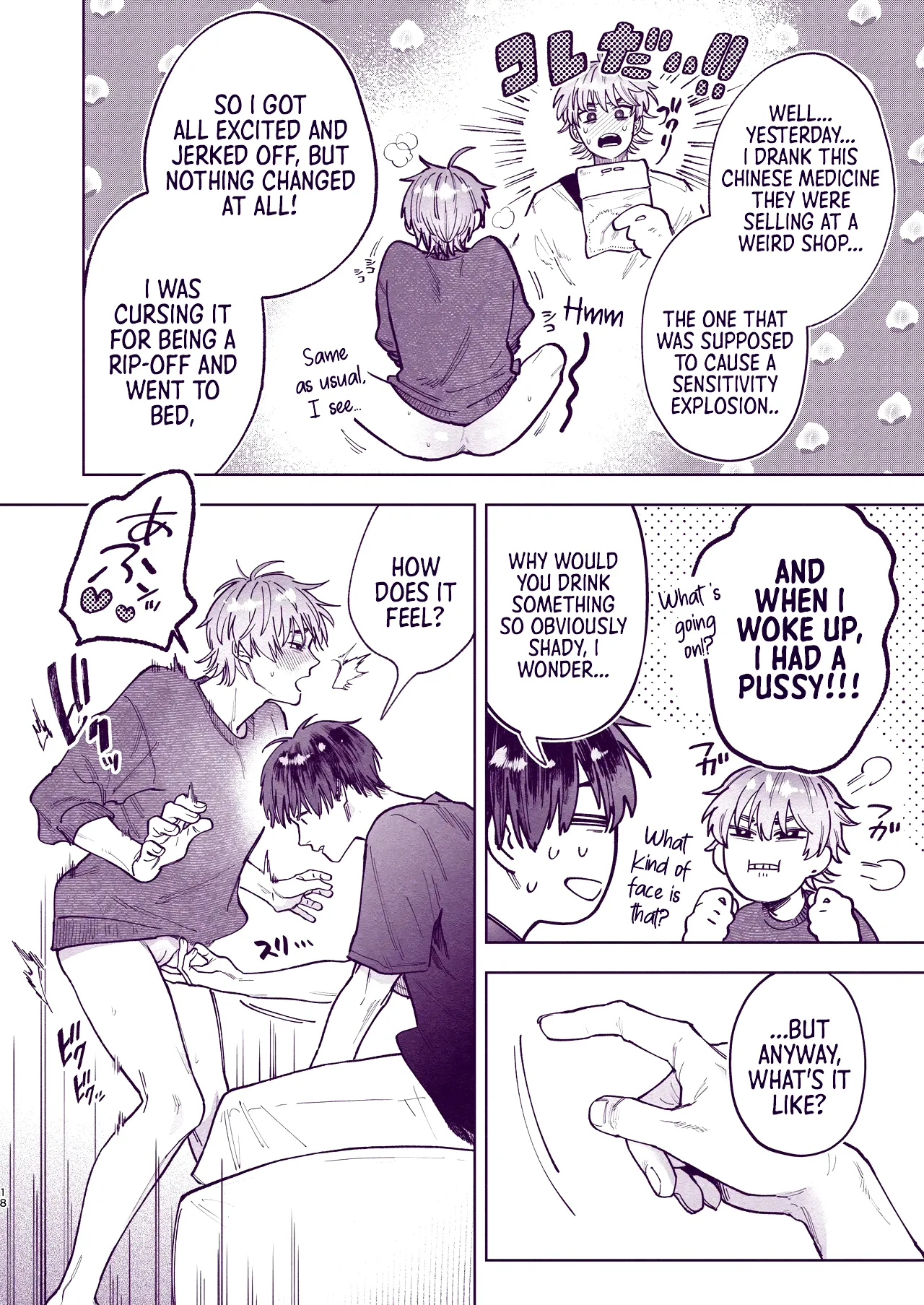 Tondemo Manneri Kaisho Sekkusu! - Page 17