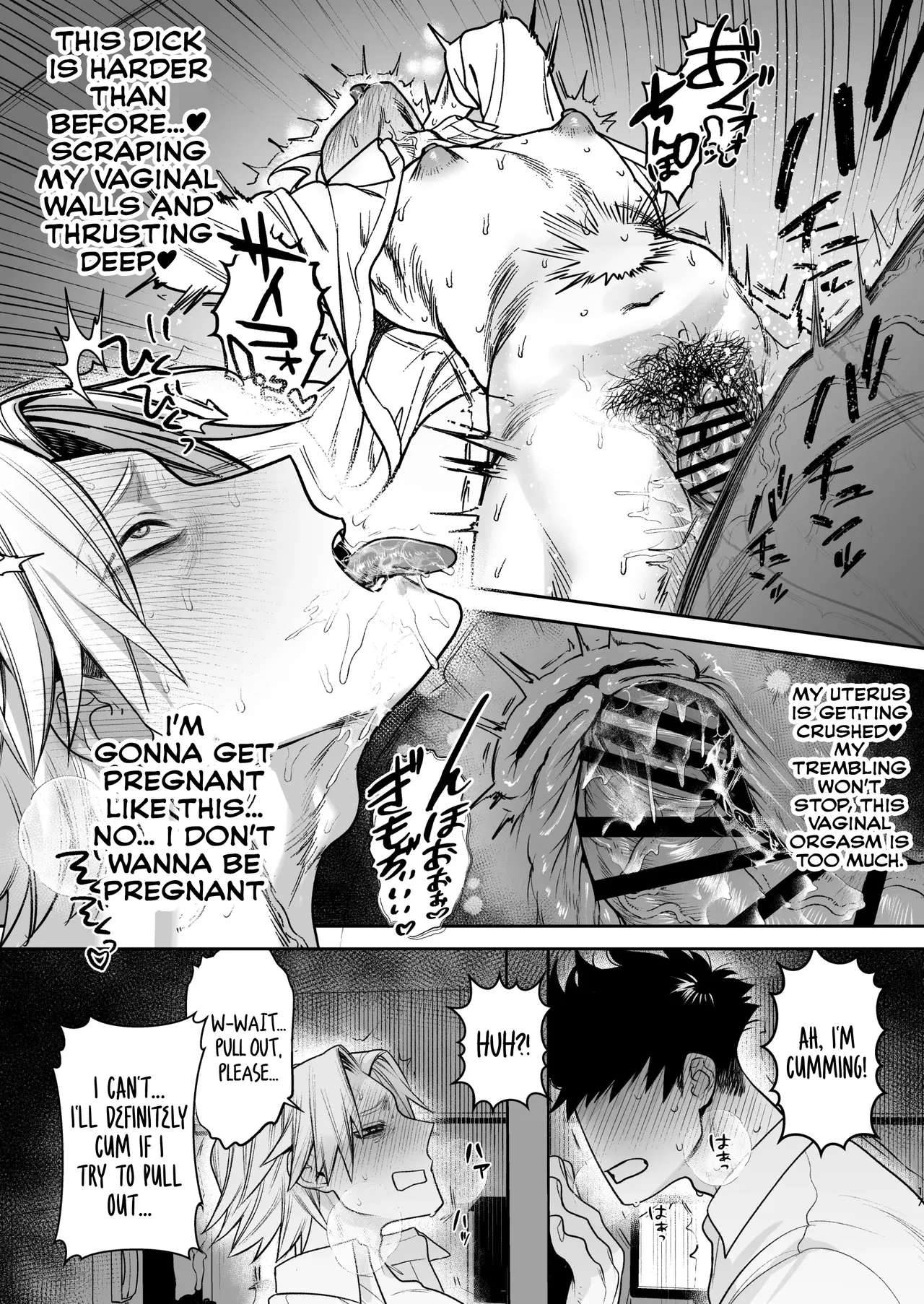 Former-Yankee Cuntboy in a Solo Video Viewing Room - Page 18