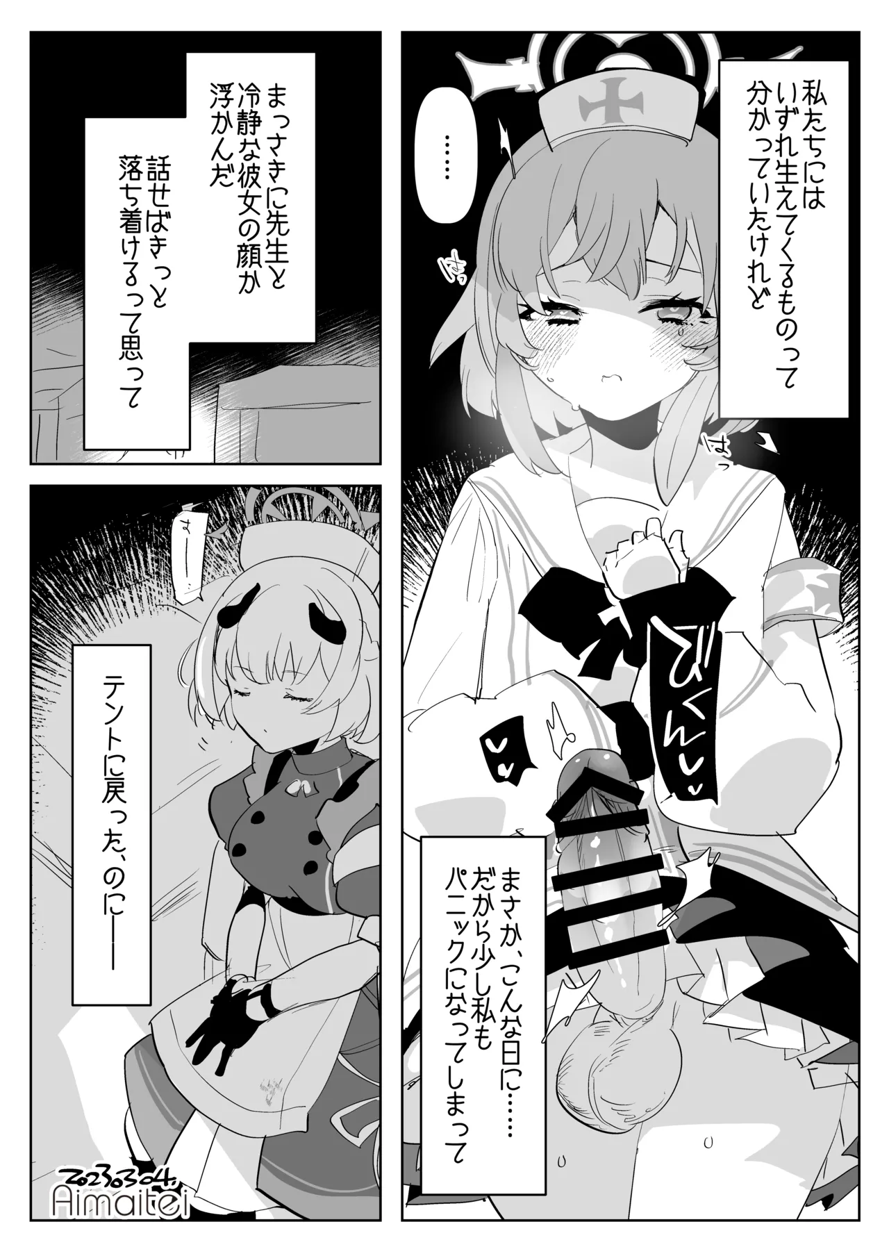 Preview page 6