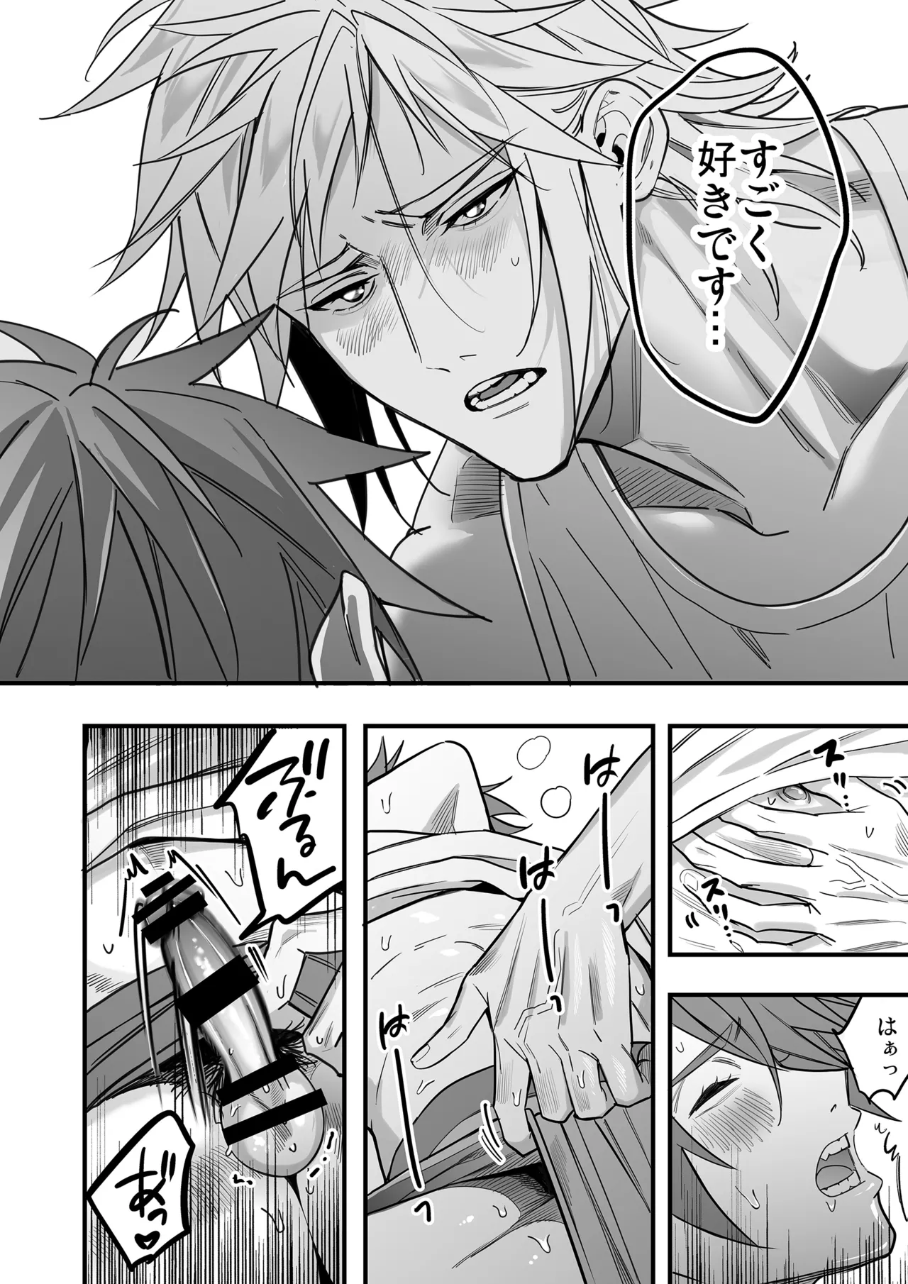 BOY x BOY IDOL COLLECTION! Vol.5 - Page 106