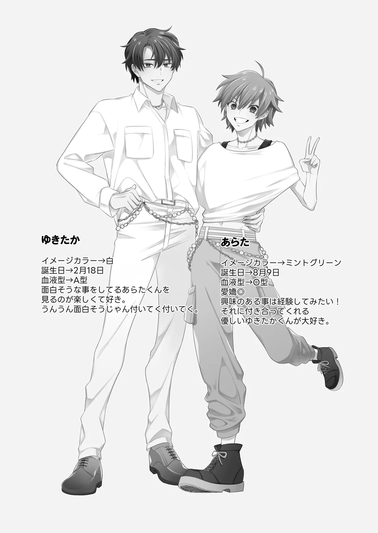 BOY x BOY IDOL COLLECTION! Vol.5 - Page 128