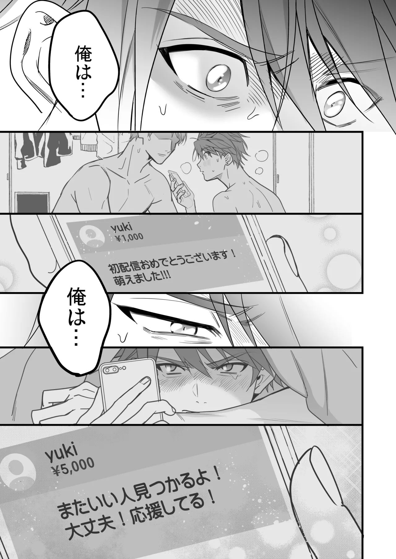 BOY x BOY IDOL COLLECTION! Vol.6 - Page 111