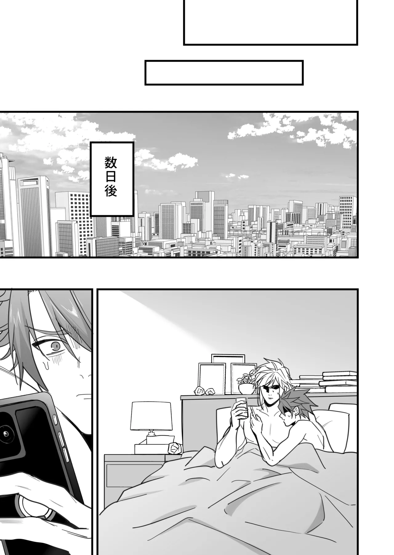 BOY x BOY IDOL COLLECTION! Vol.6 - Page 131