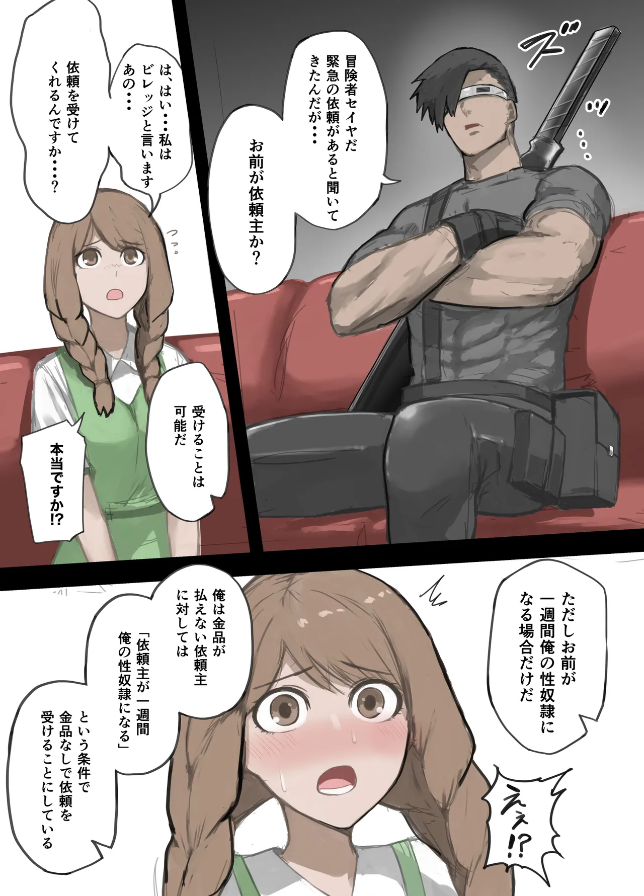 Preview page 4