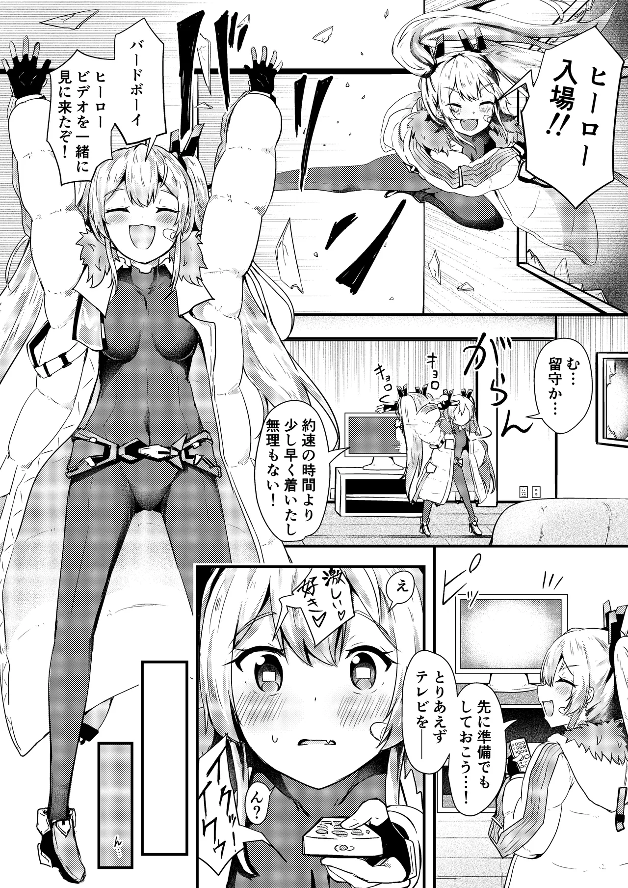 Preview page 3