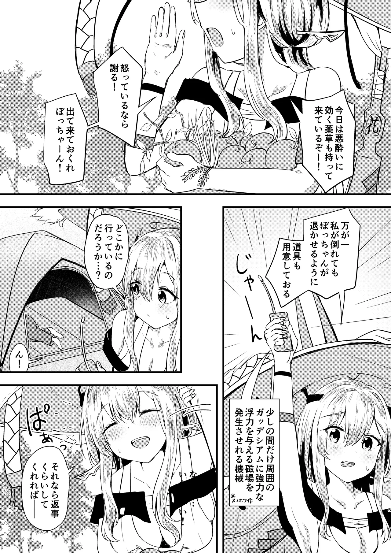 Preview page 4