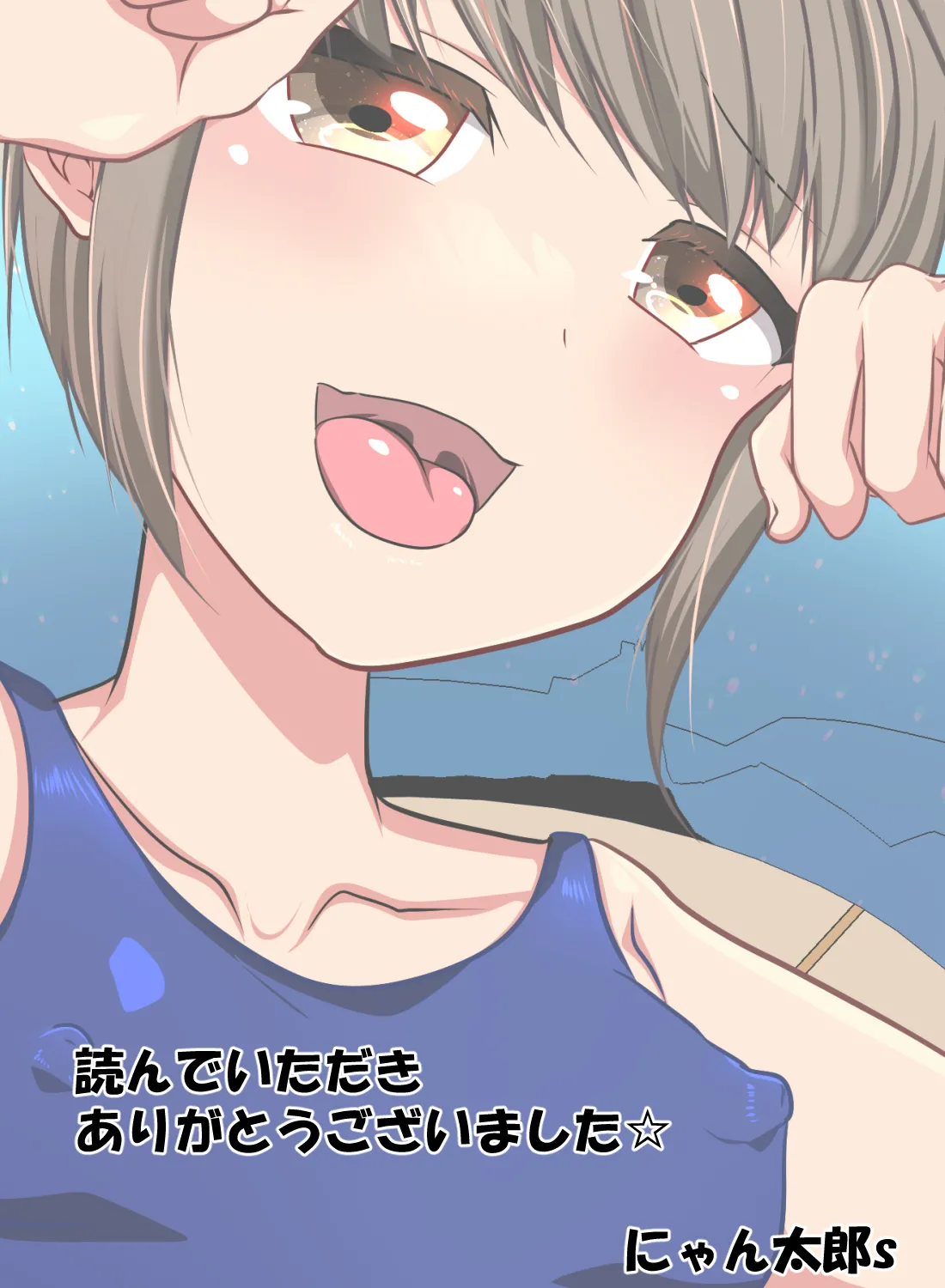 妹のスク水を着て興奮した男の娘がパンパンする話 - Page 24
