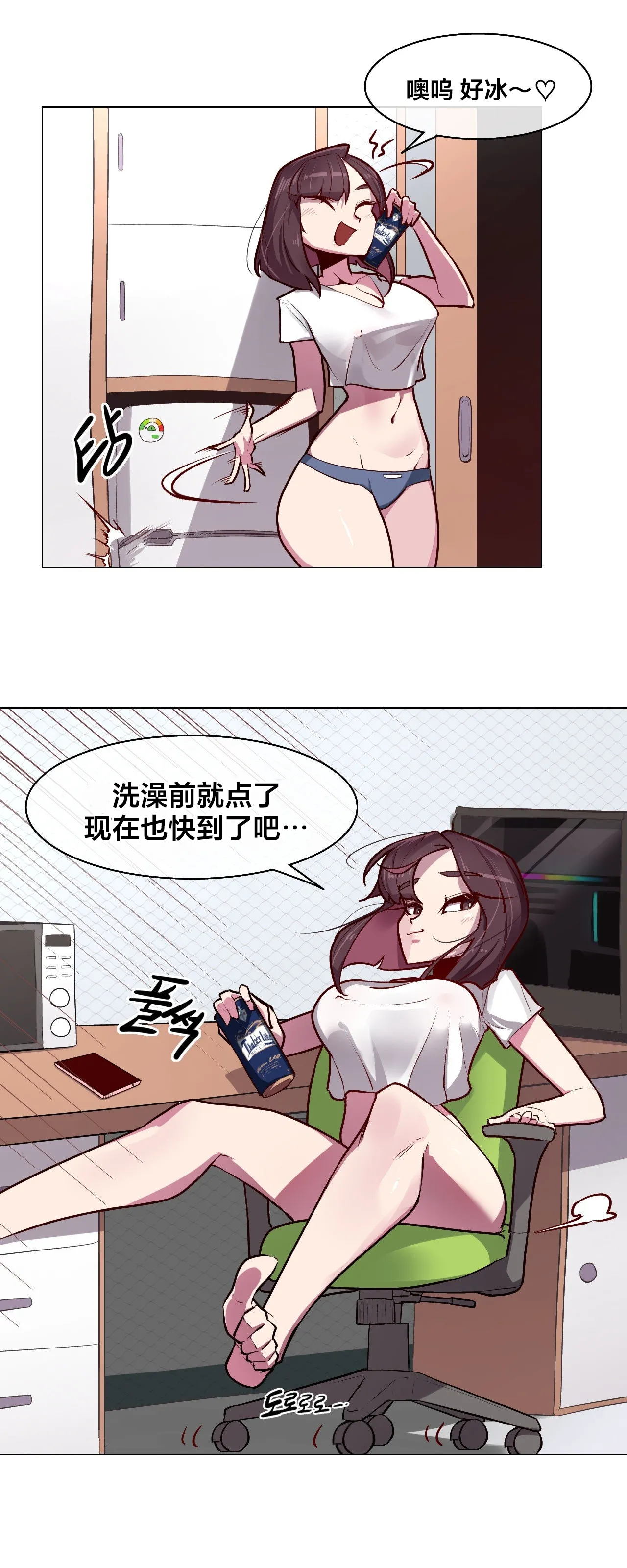 Secret! Orgasm Hero 시크릿! 절정♥히어로 秘密！高潮♥英雄【中文翻译】【更新中】【我考到topik6了个人翻译】 - Page 67