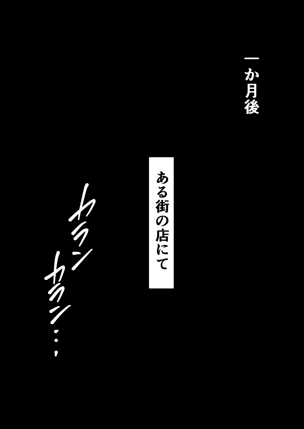 エリートエージェント、大量ザー汁洗脳メス穴訓練編 - Page 27