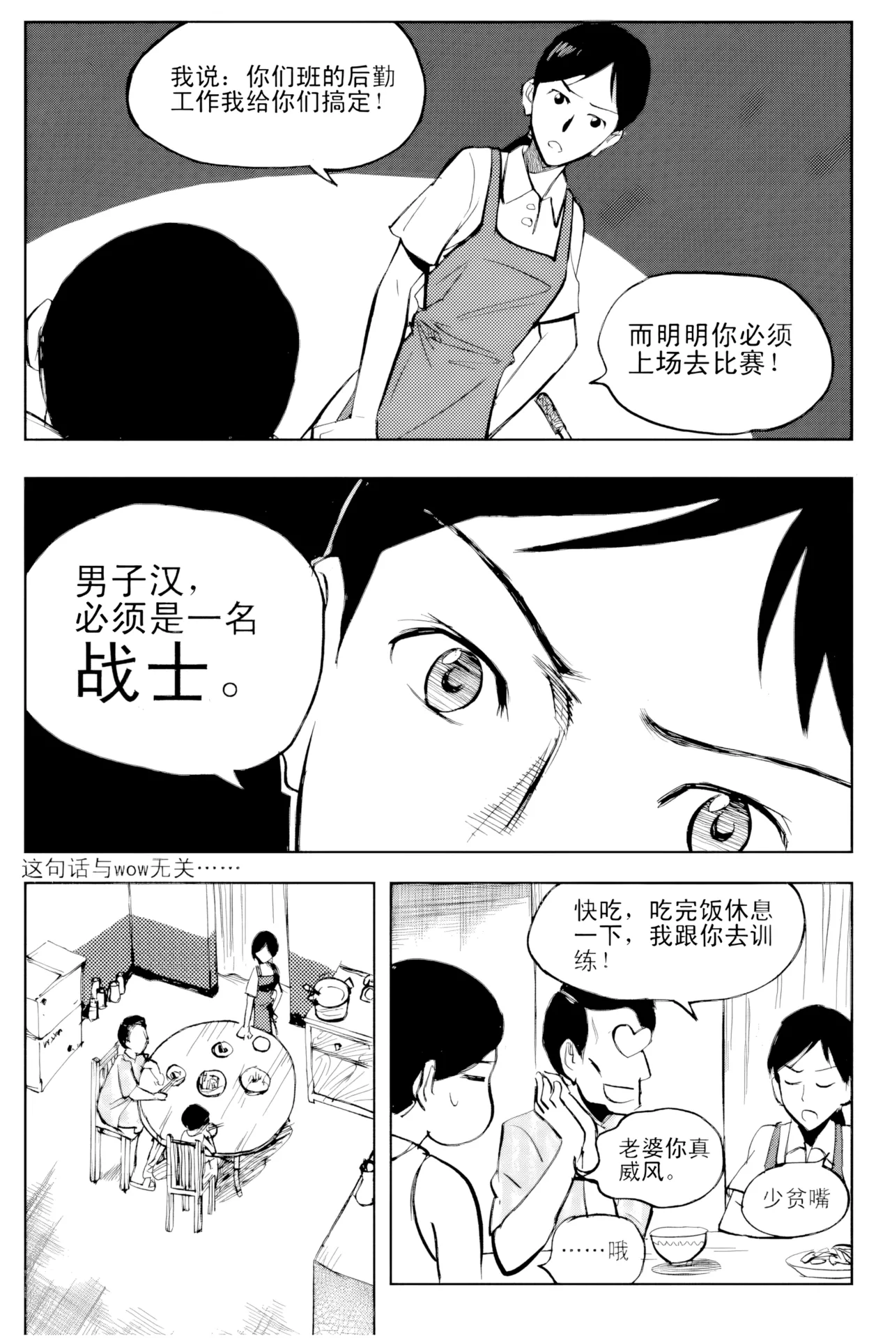Audience with Her Majesty the Queen Vol. 2 | All Hail Empress Her Majesty - Page 167