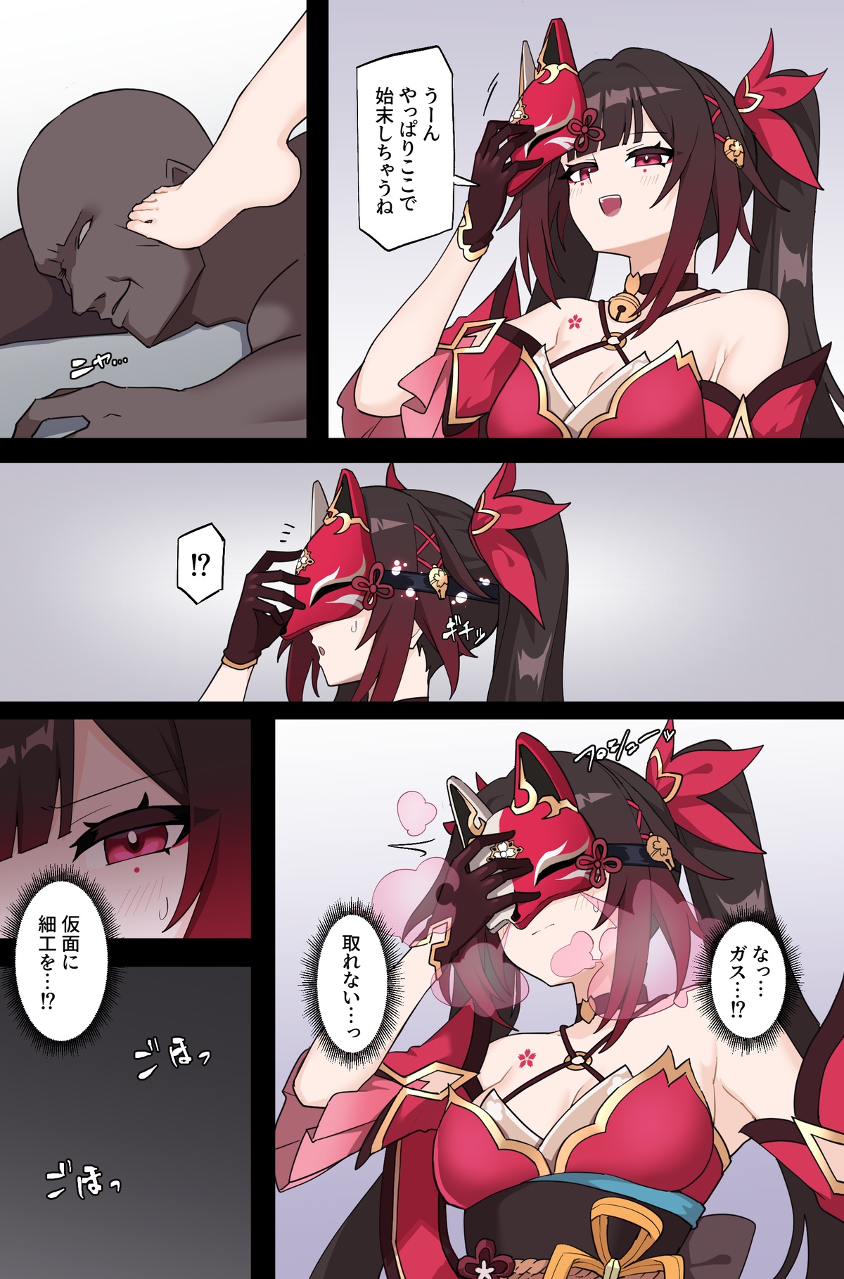 Preview page 2