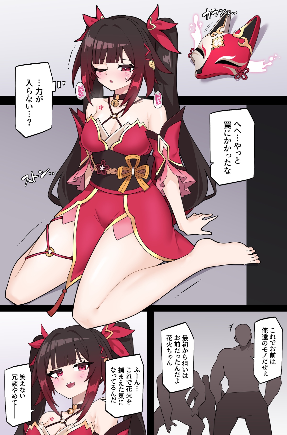 Preview page 3