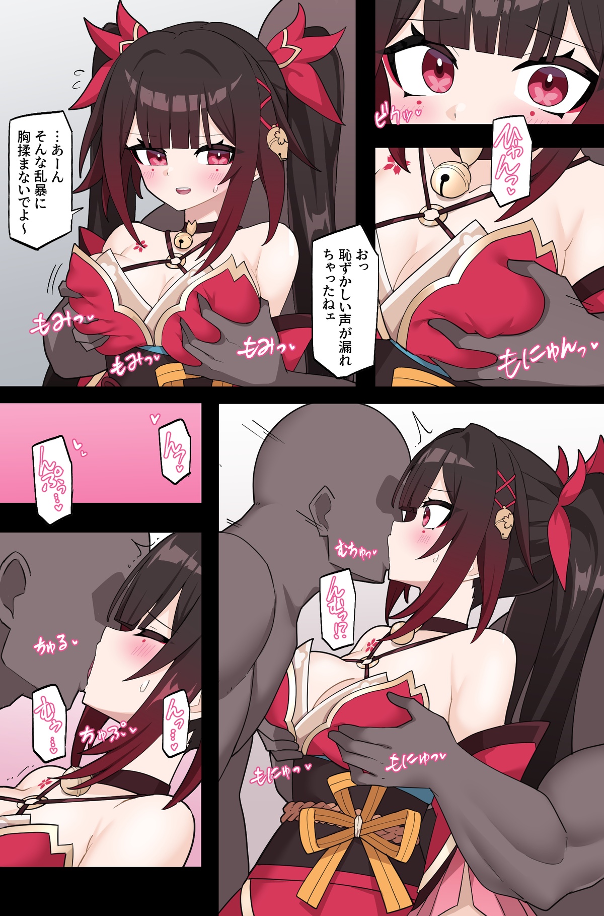 Preview page 5