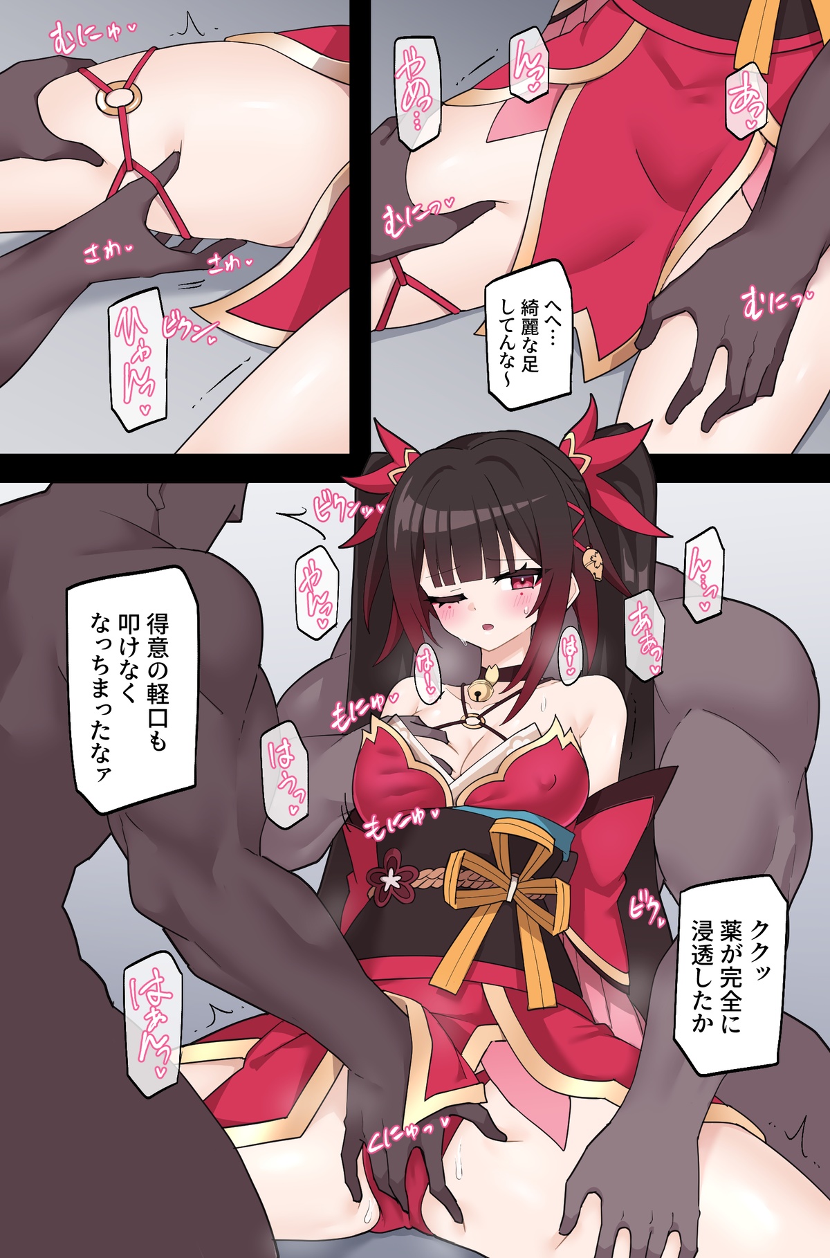 Preview page 7