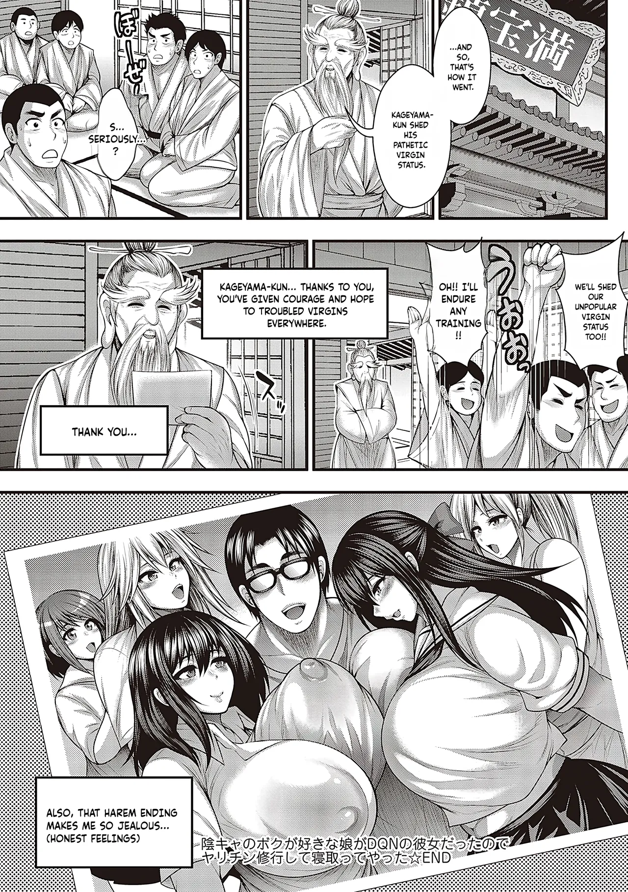 Arigatou, Kami Chichi. | Thank you, Divine breasts. - Page 254