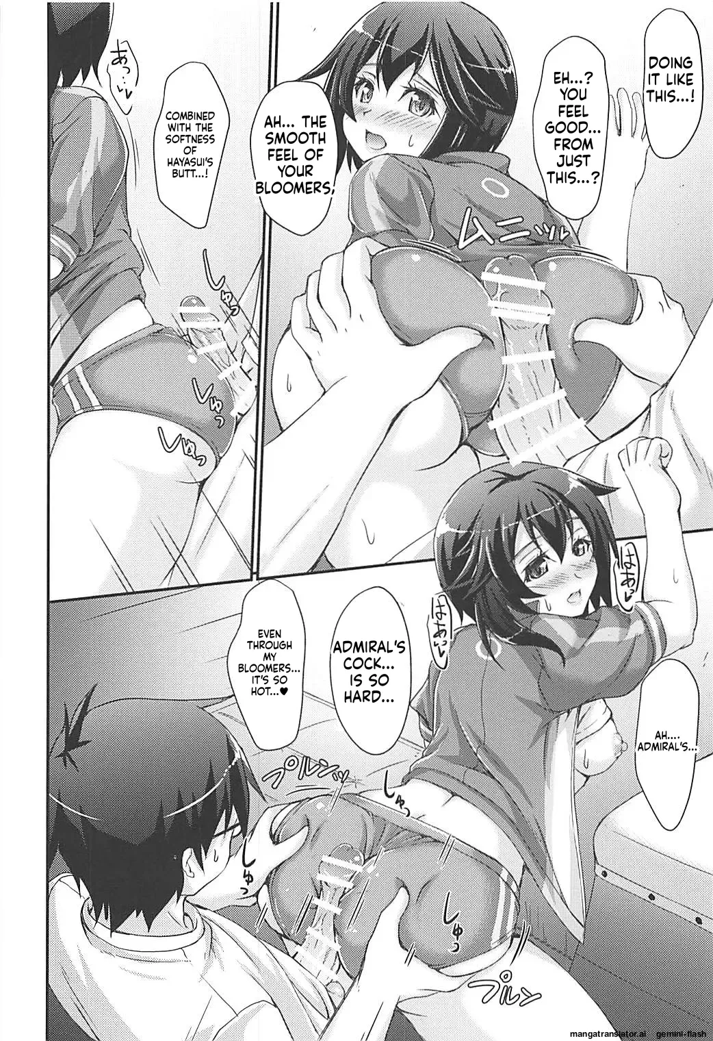 HAYASUI QUICK SUPPLY - Page 15