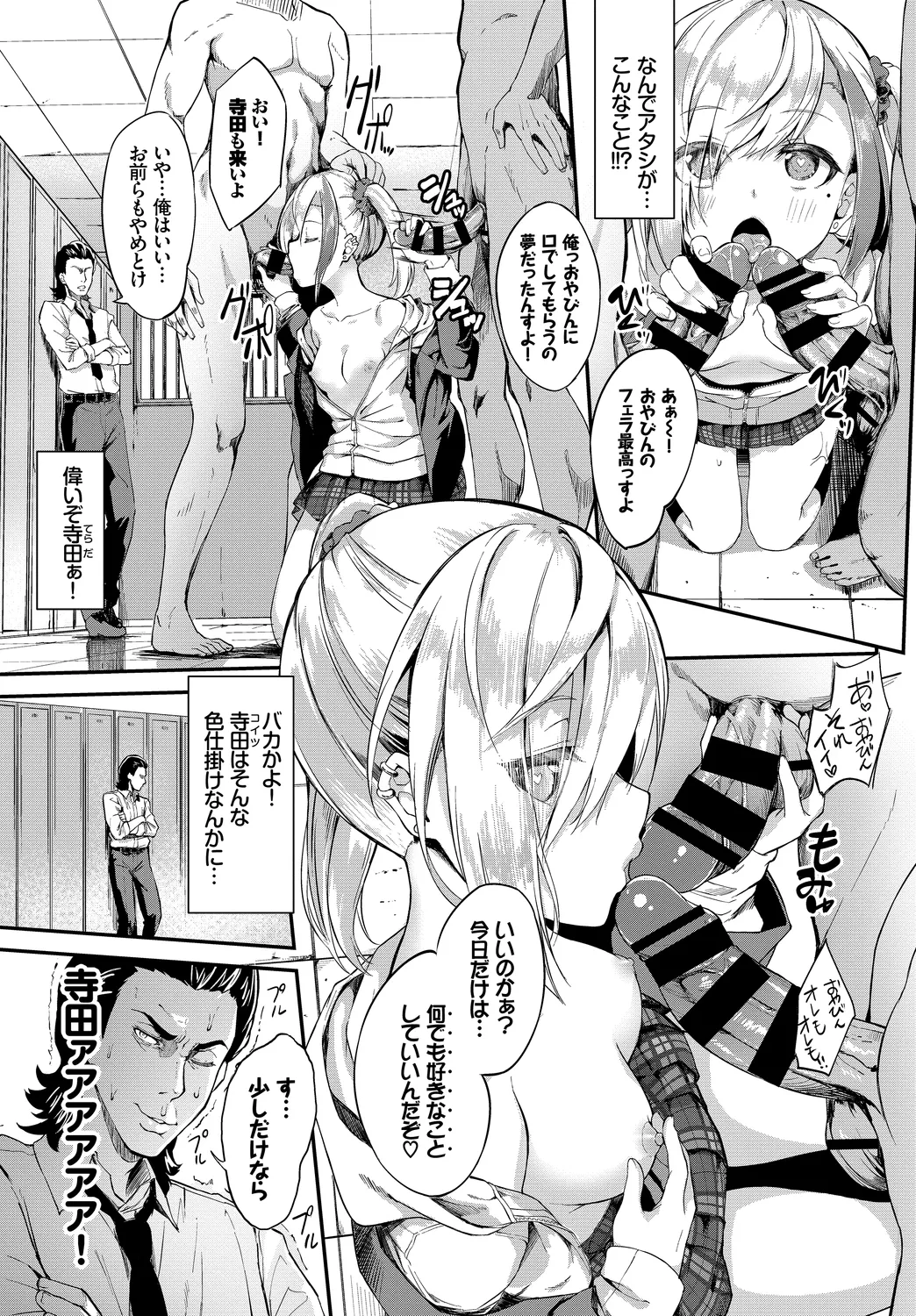 Preview page 7