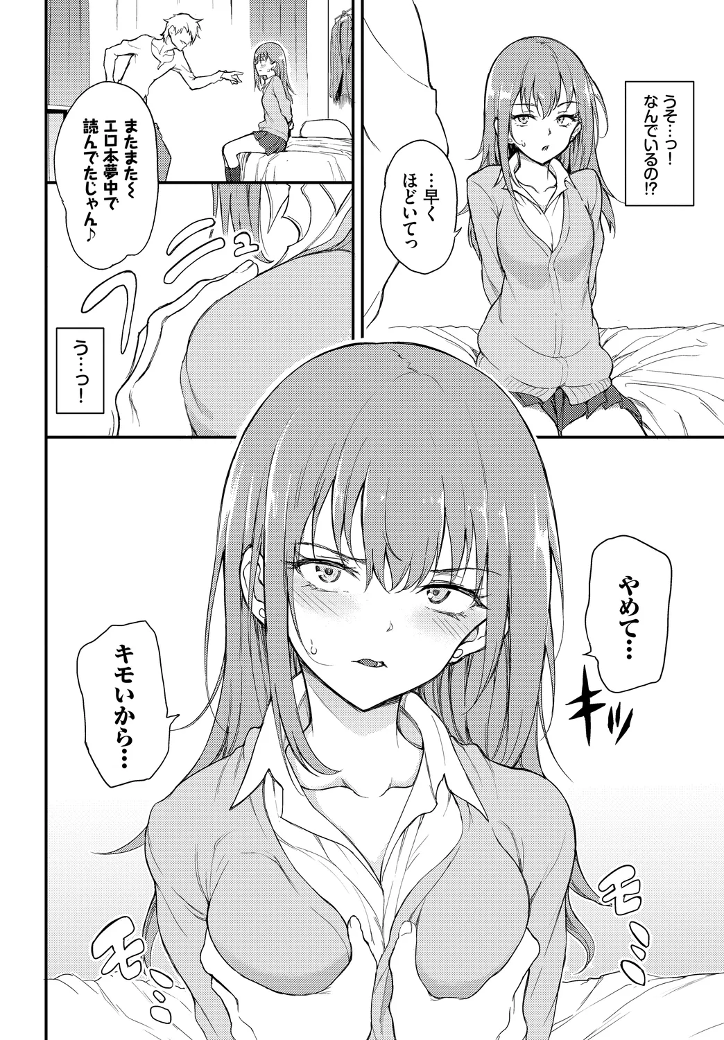 Preview page 8
