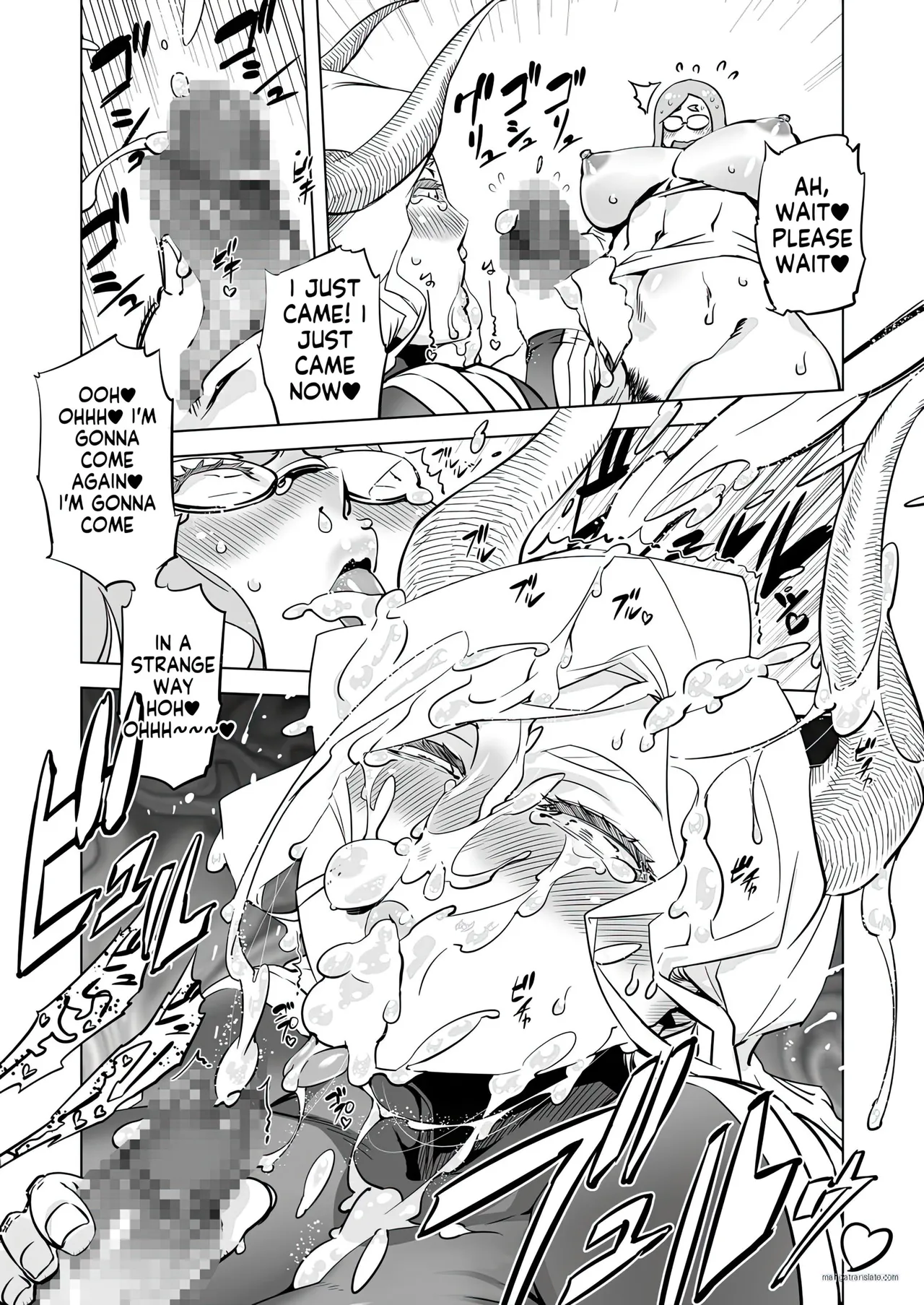 Yggdrasill no Musume-tachi - Page 13