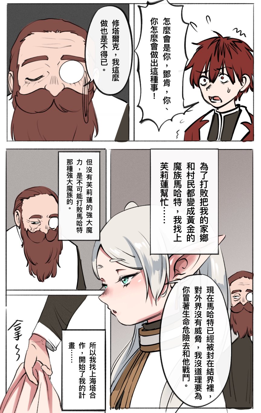 合集 - Page 52