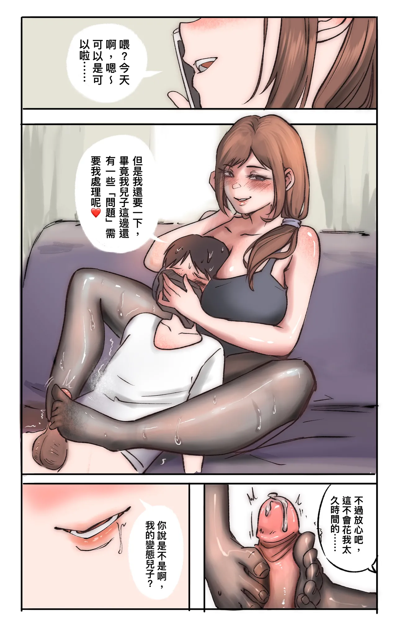 合集 - Page 65