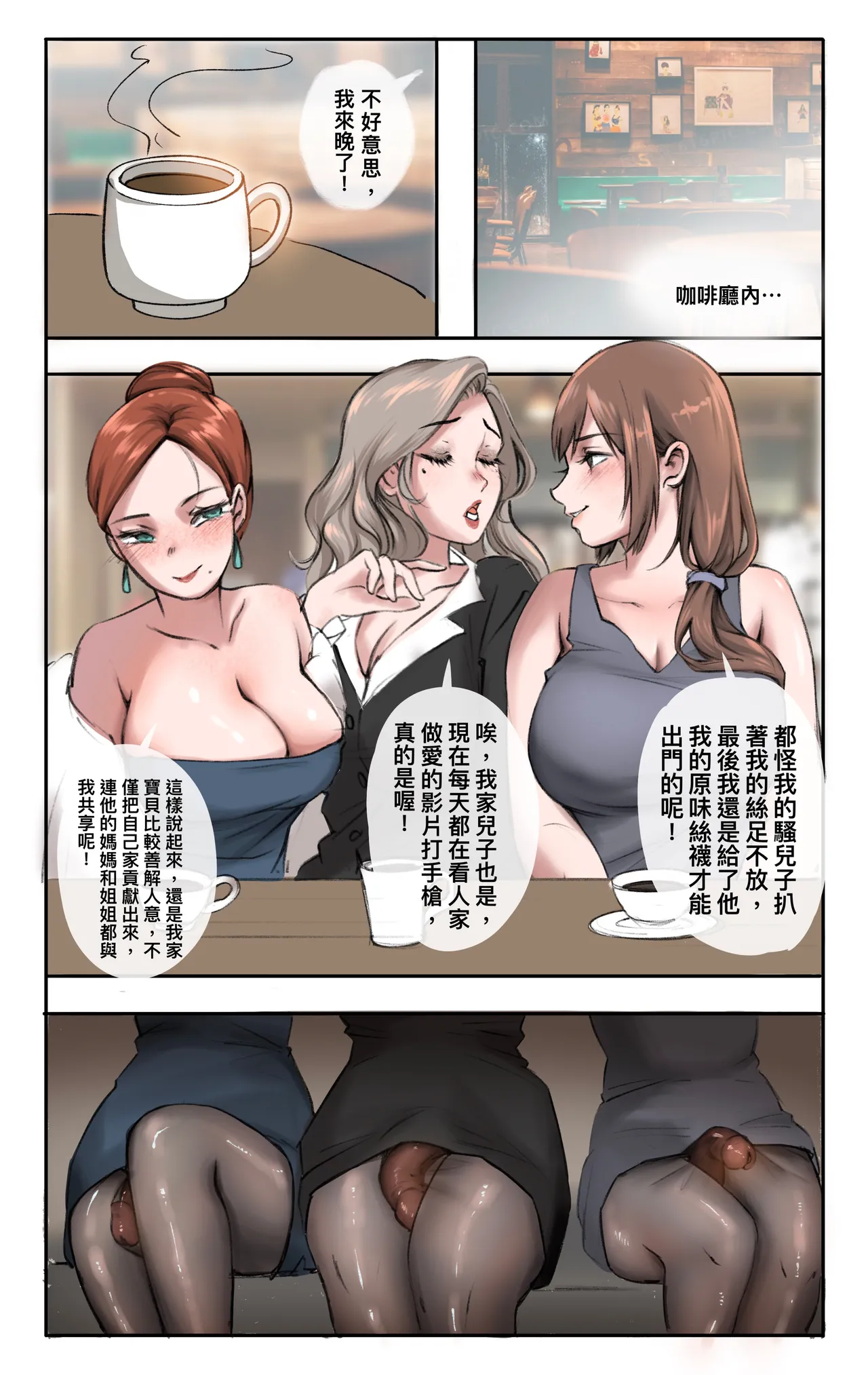 合集 - Page 66