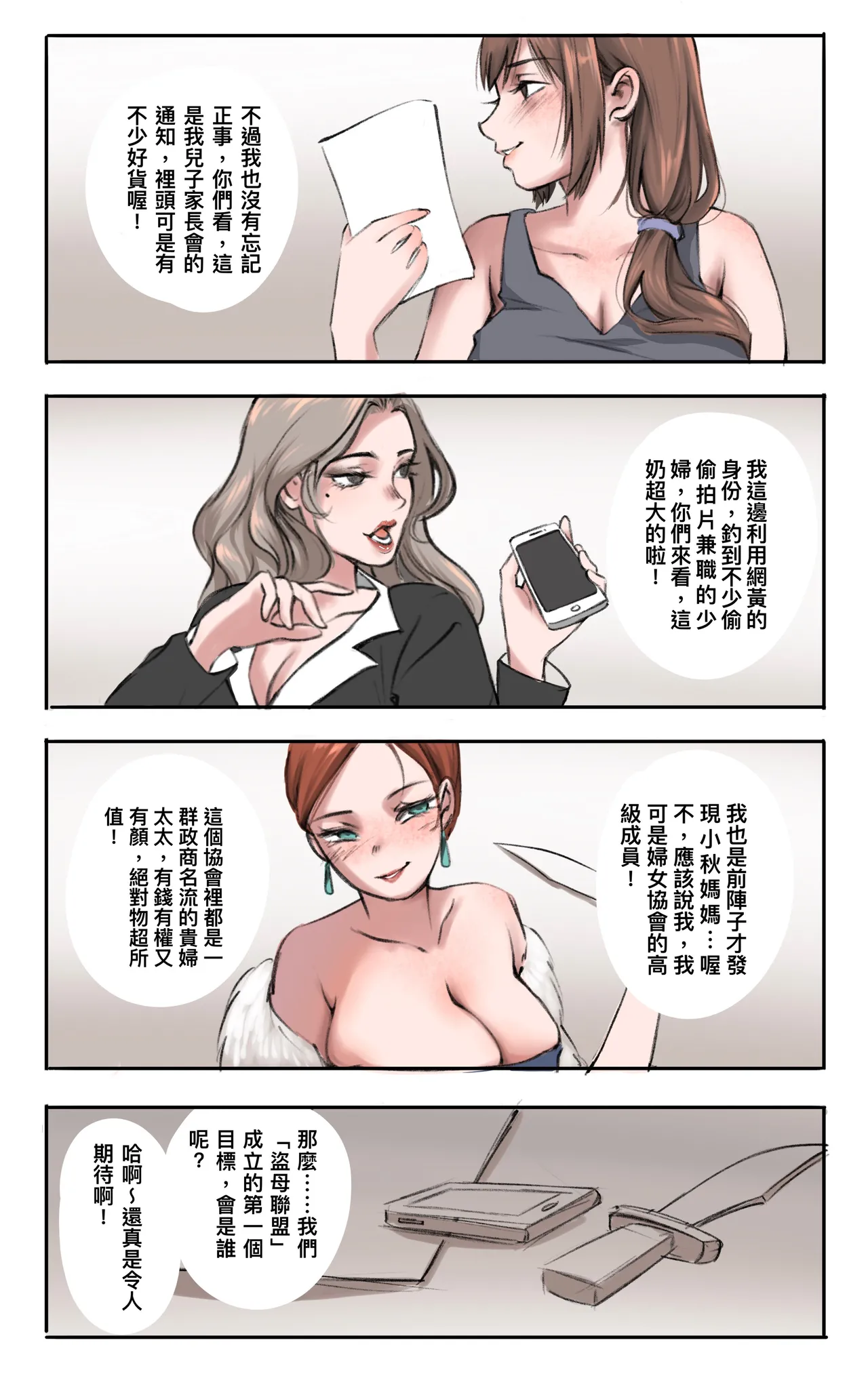 合集 - Page 67