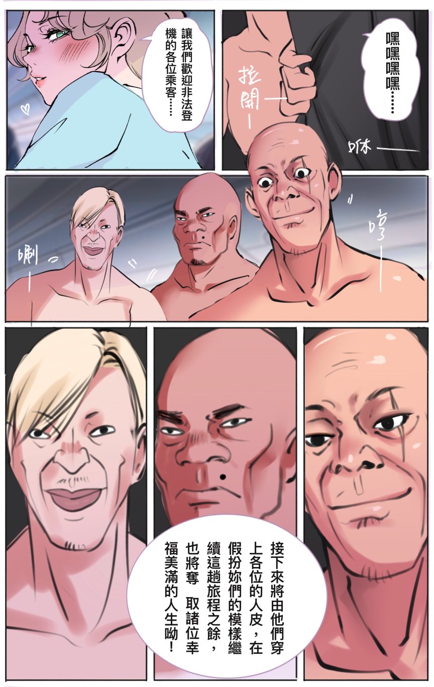 合集 - Page 87