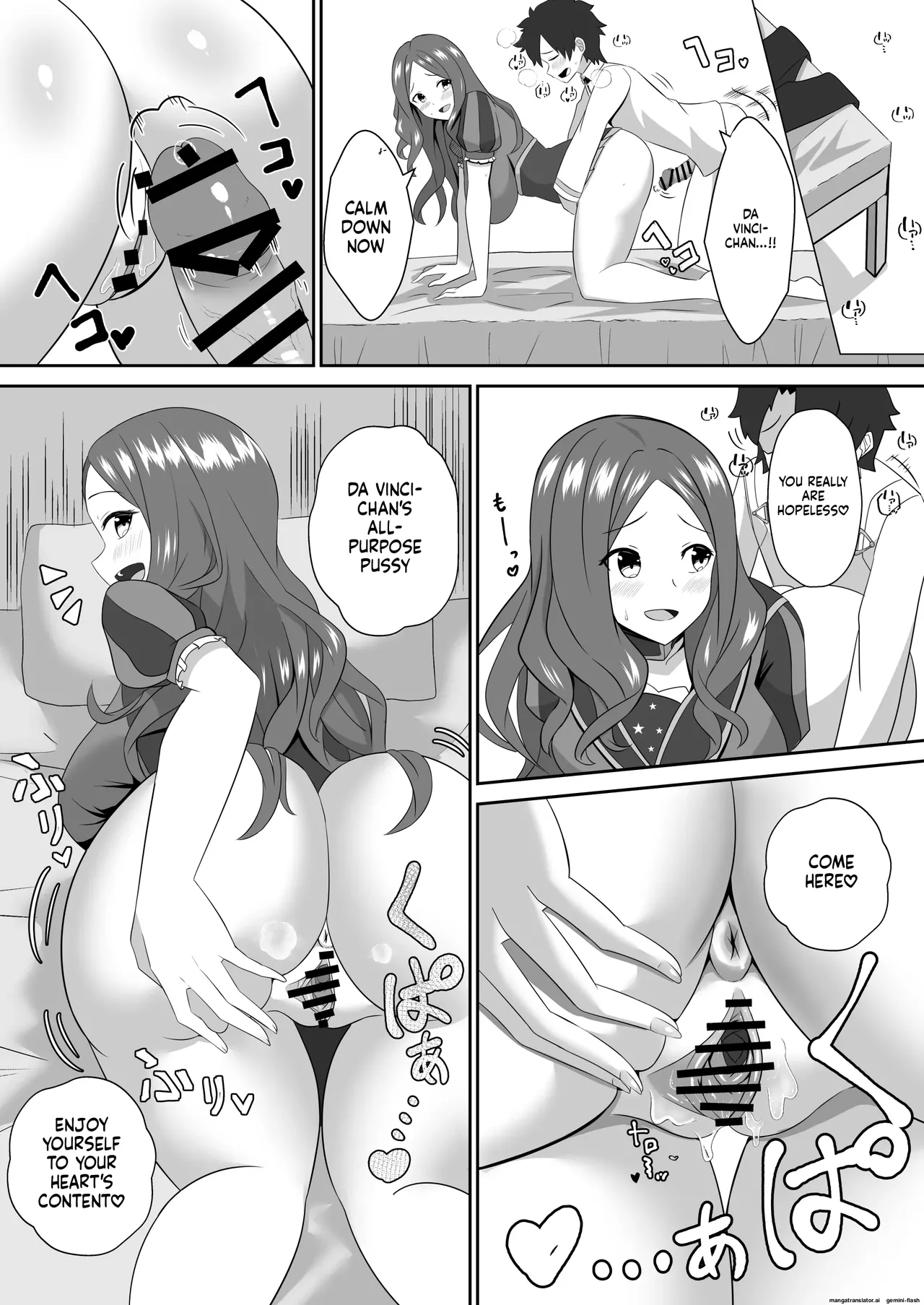 Master wa Motto Amaete Iin da yo. - Page 19
