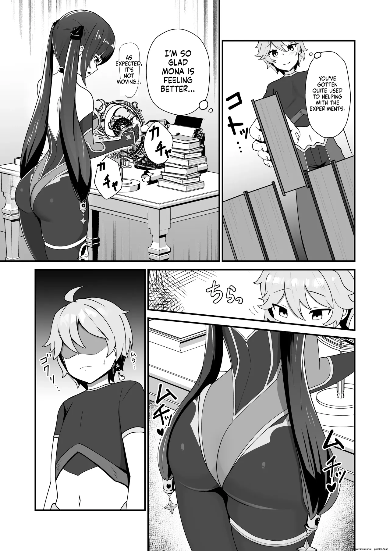 Preview page 5