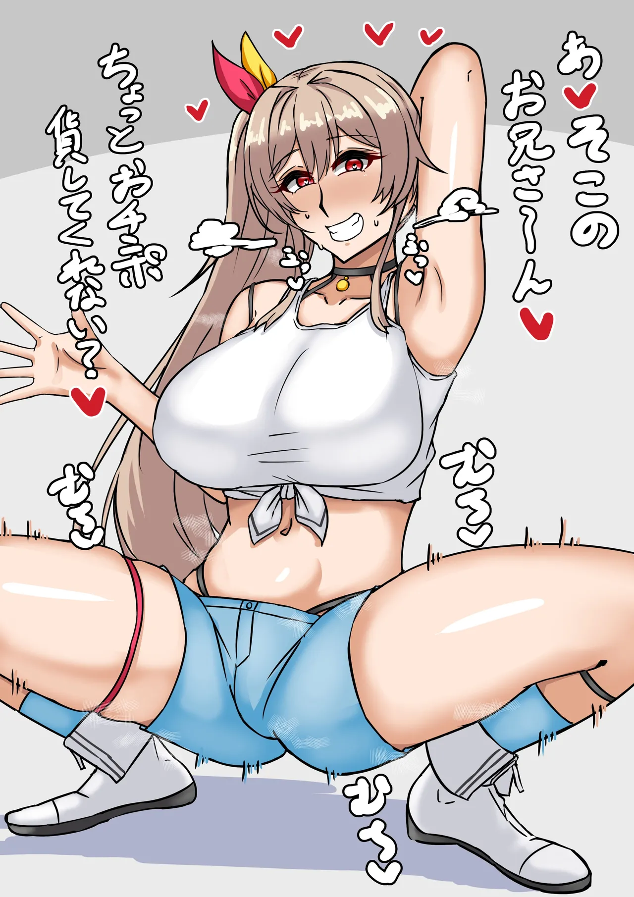 vtuber compilation - Page 22