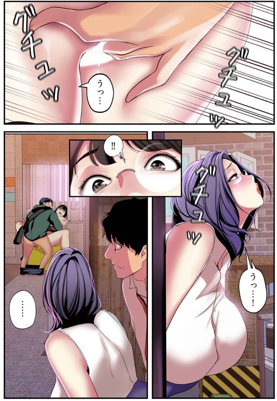 [Yoongonji] すばらしき新世界(フルカラー)【特装版】 2 - Page 124