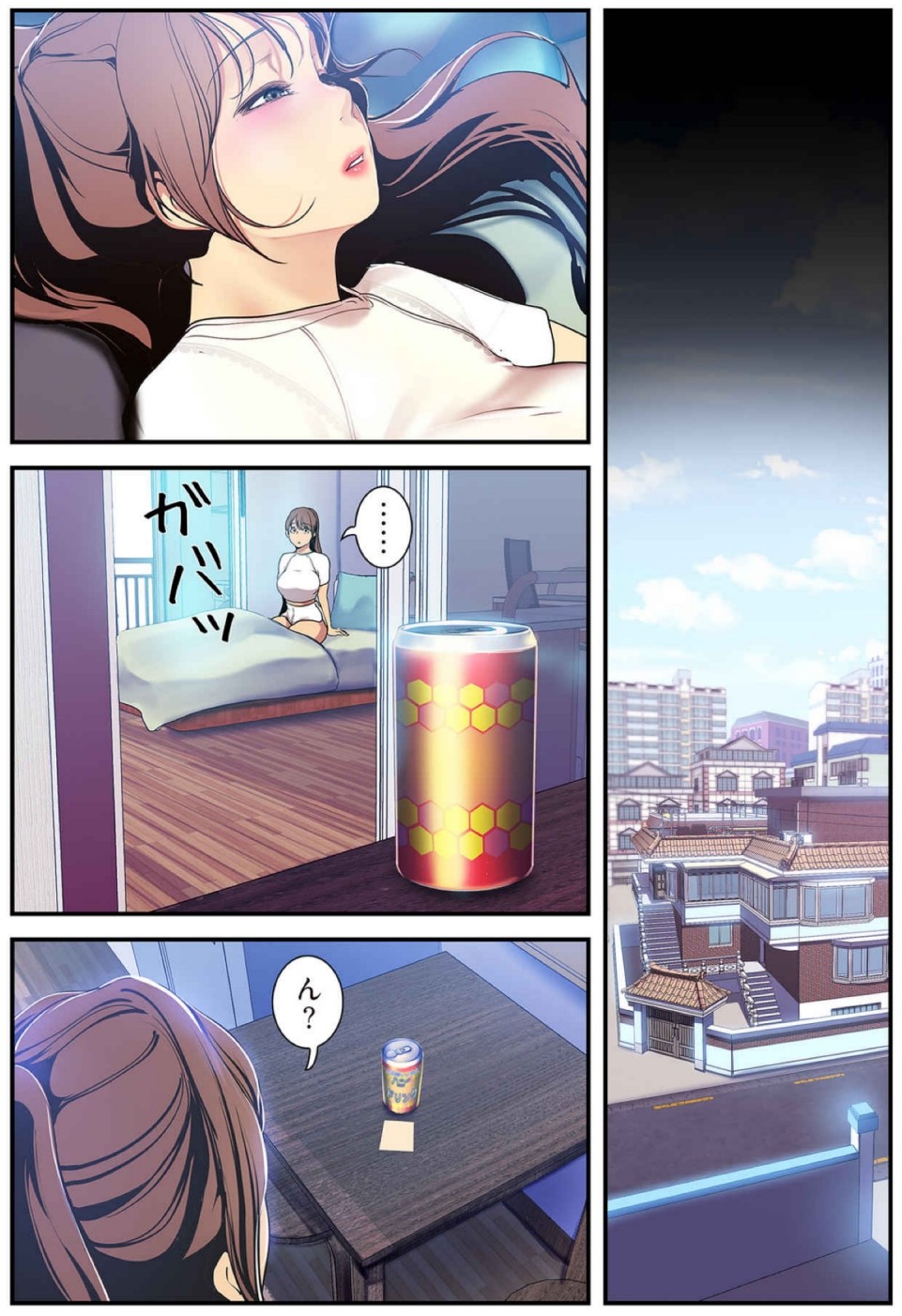 [Yoongonji] すばらしき新世界(フルカラー)【特装版】 3 - Page 73