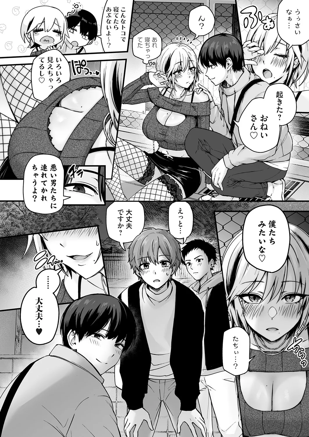 Preview page 5