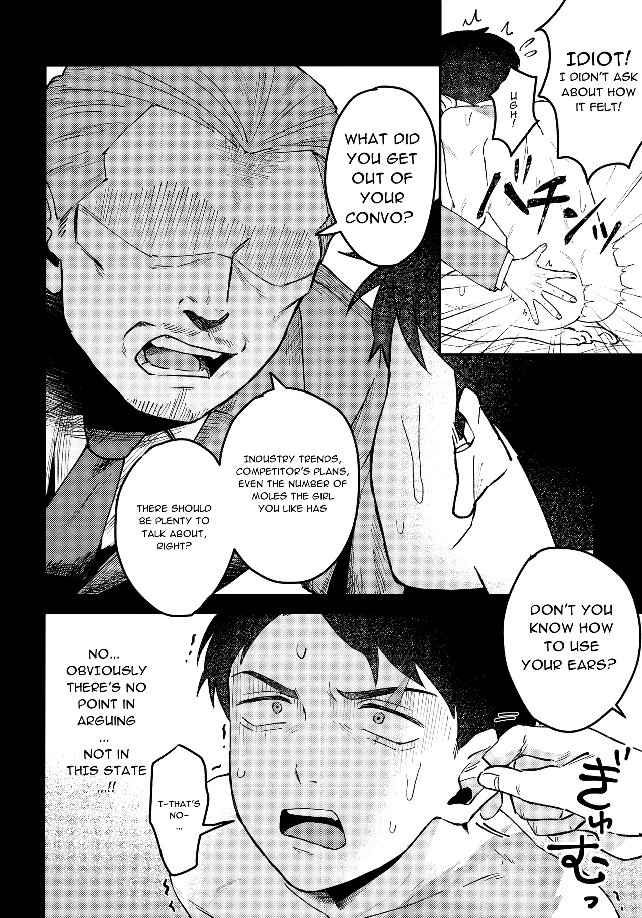 Makura Eigyou Dou Mouretsu! Level Age Hen - Page 19