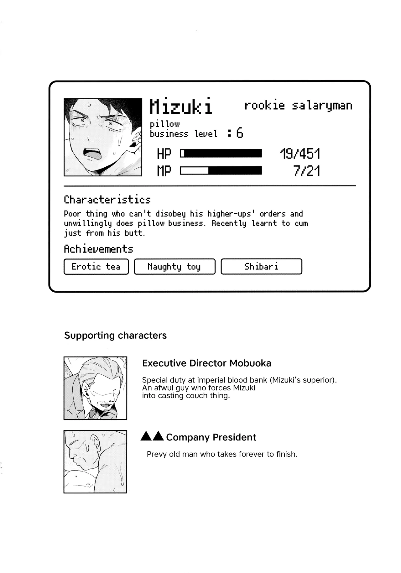Makura Eigyou Dou Mouretsu! Level Age Hen - Page 23