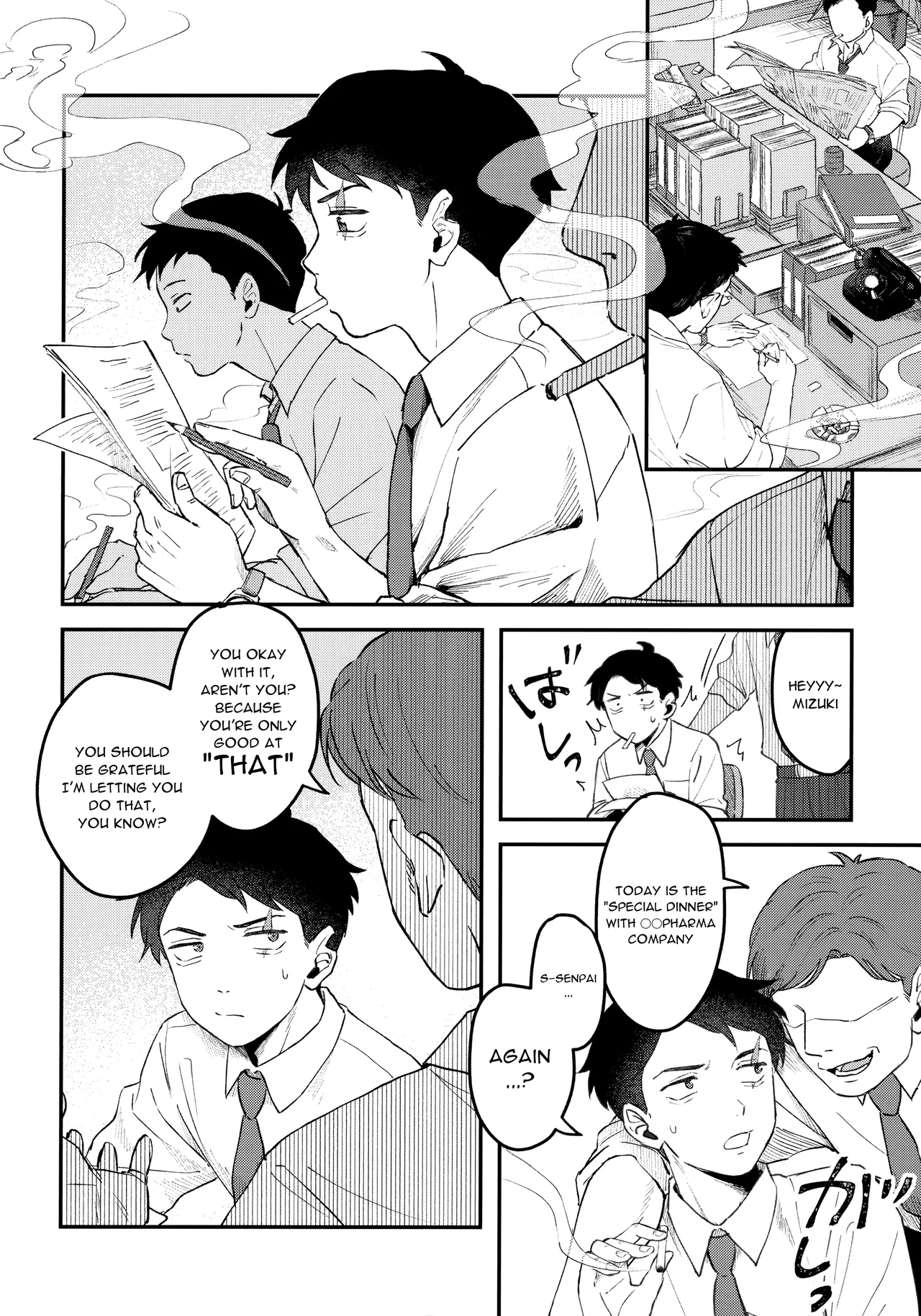 Makura Eigyou Dou Mouretsu! Level Age Hen - Page 25