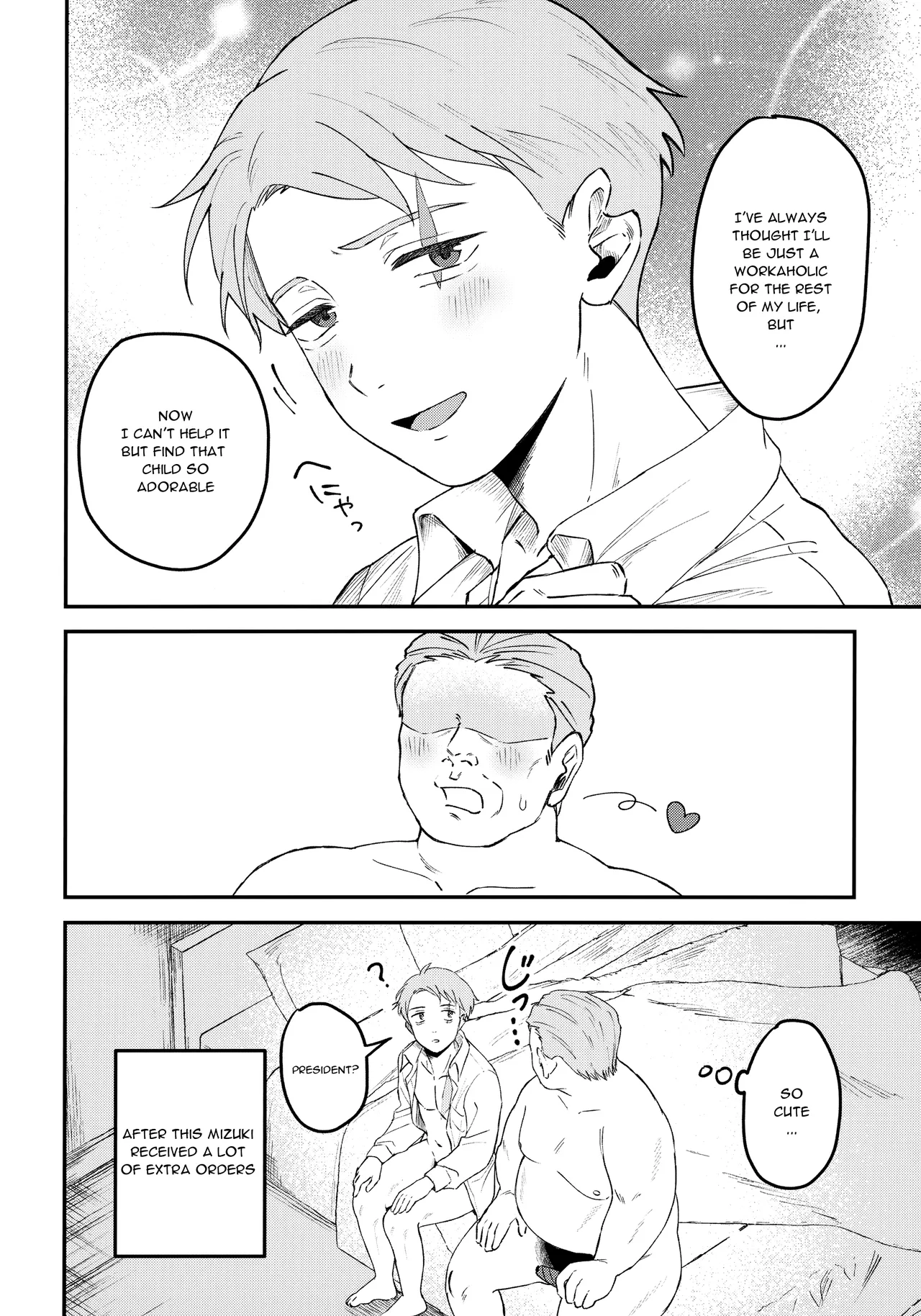 Makura Eigyou Dou Mouretsu! Level Age Hen - Page 37