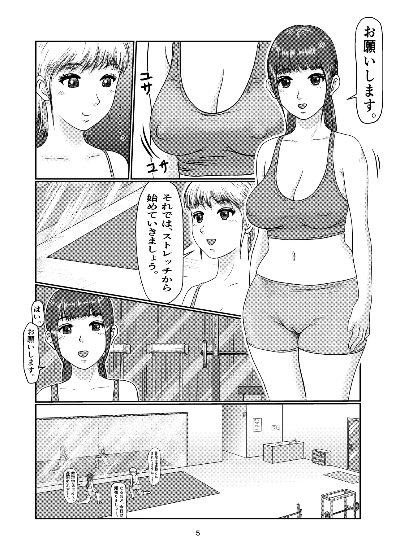 Preview page 5