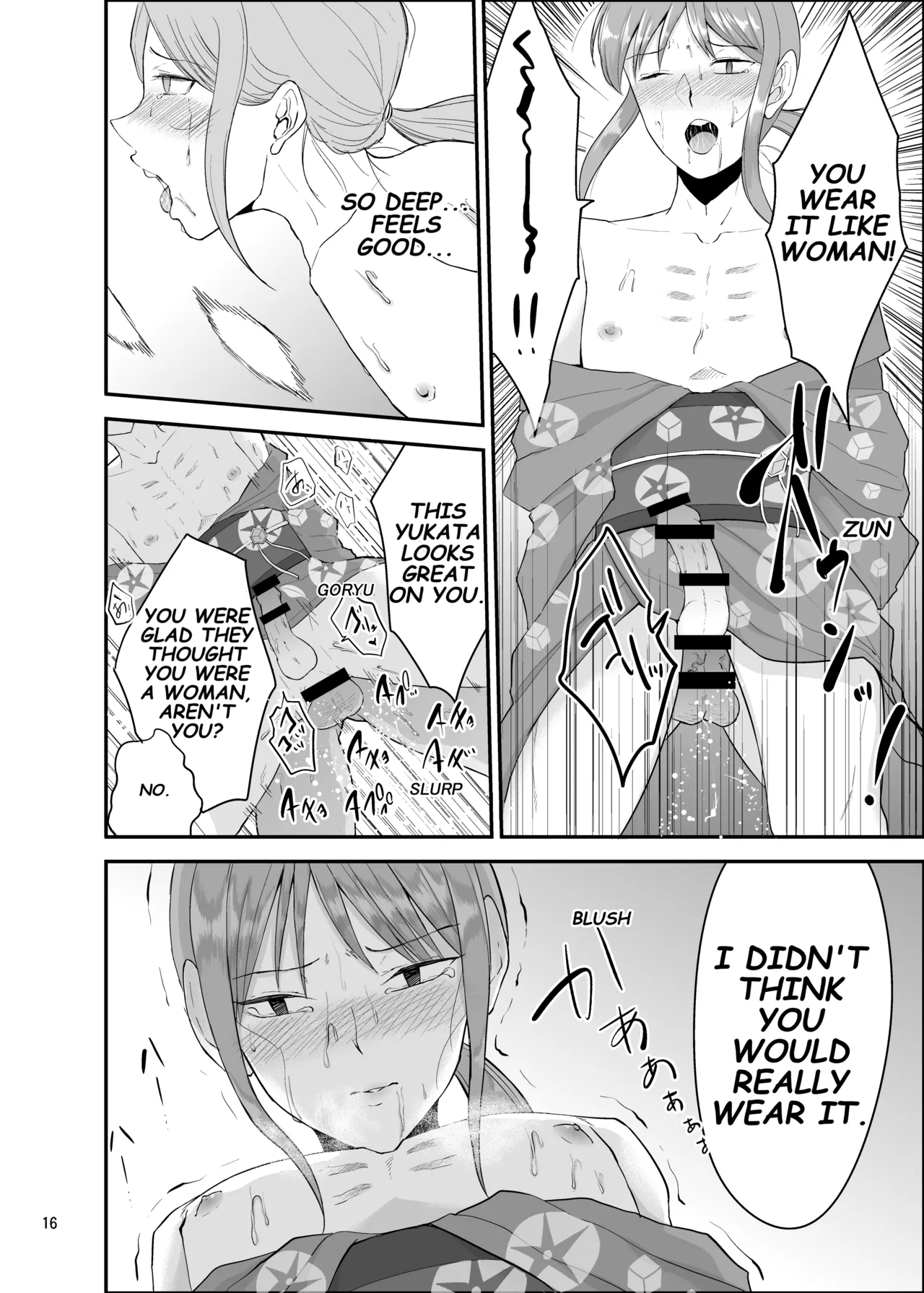 Summer Festival - Page 15