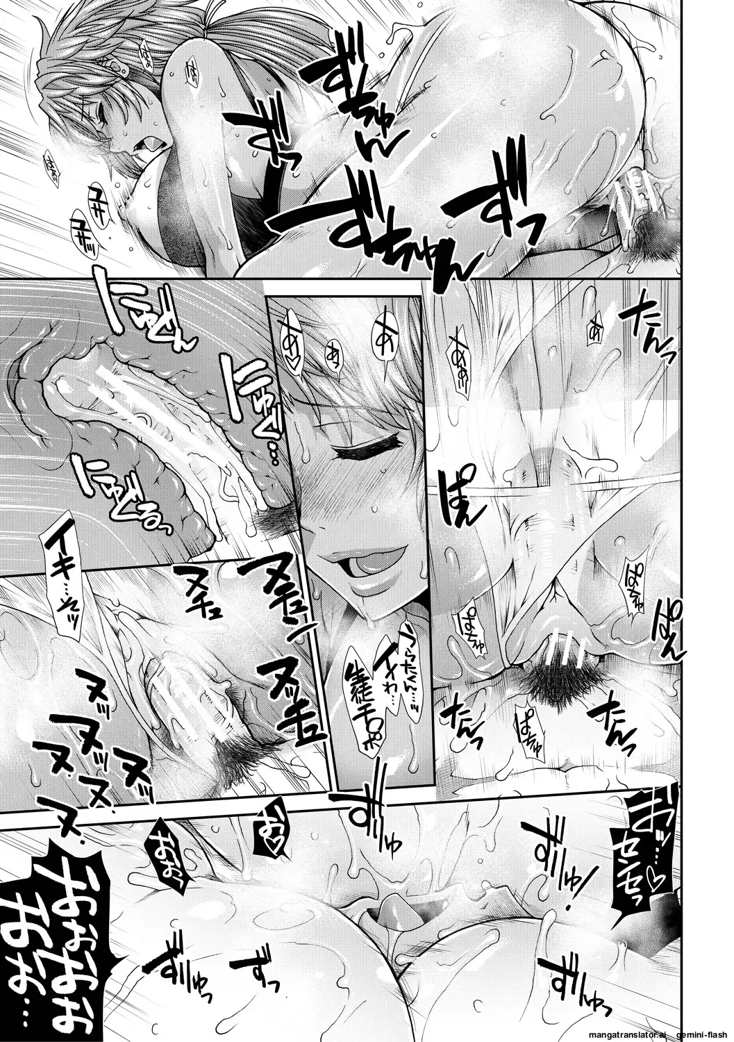 Ketsu Leader - Page 115